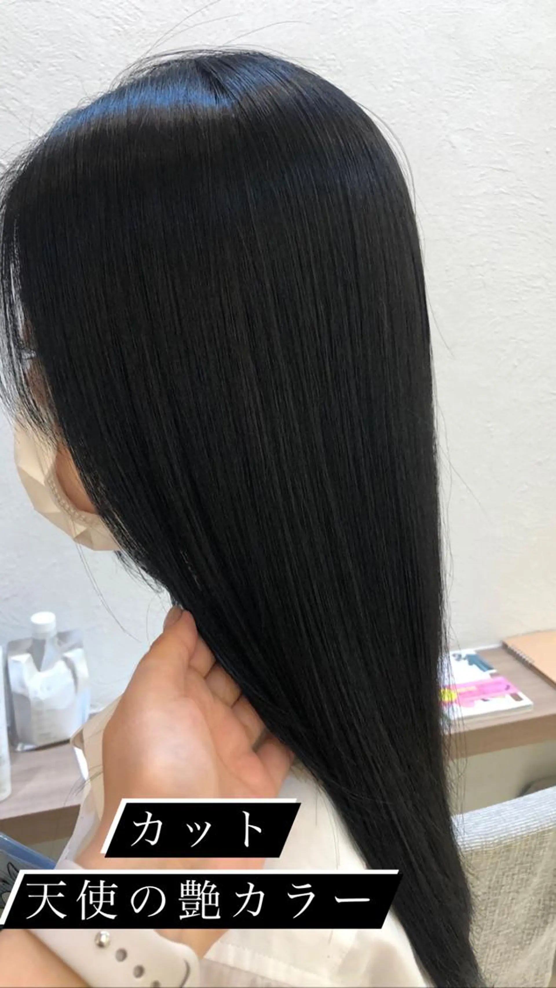 セミロング カラー 艶質改善/縮毛矯正 ササキナツミのヘアスタイル