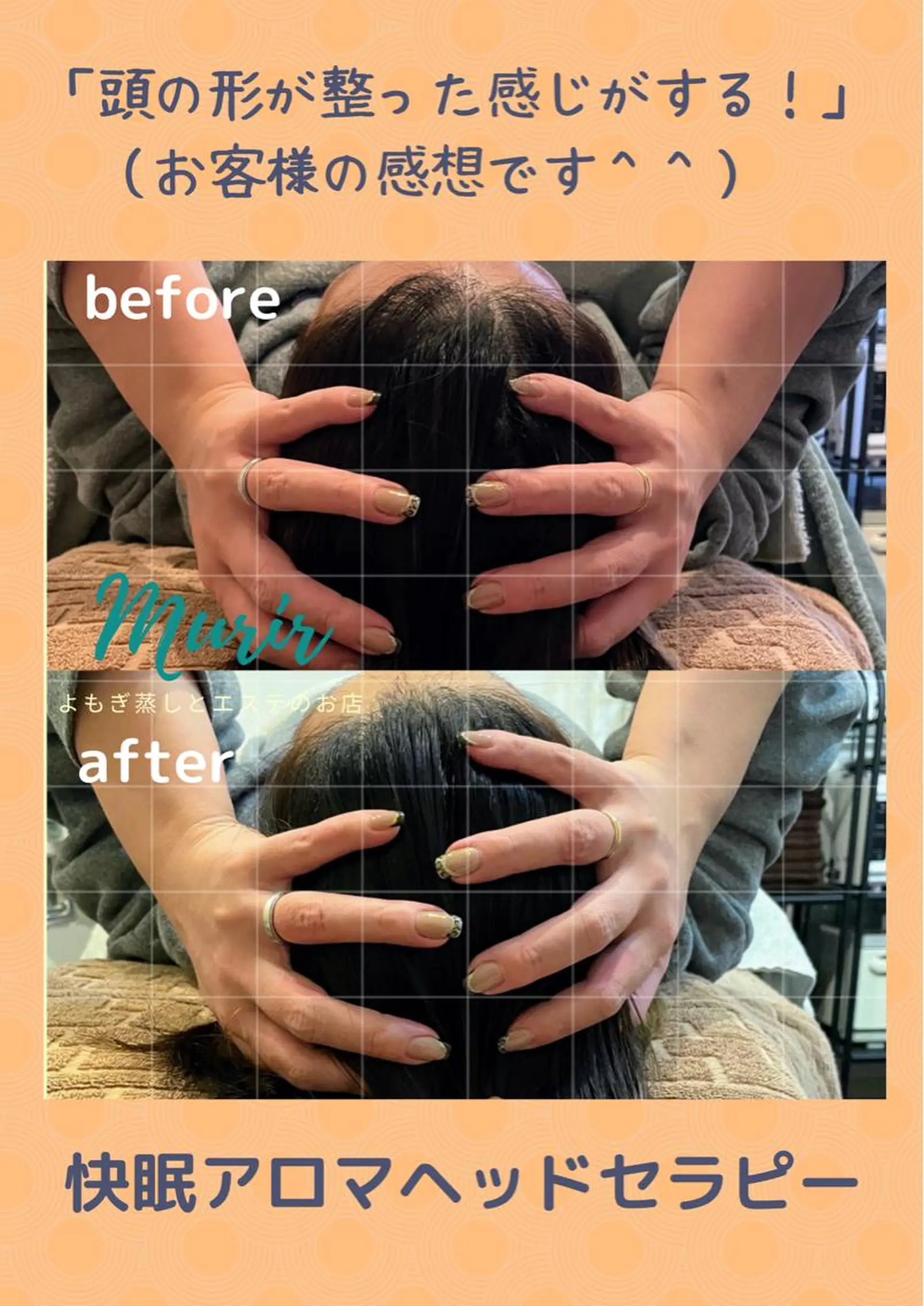 肌質体質改善サロン 🌿ミュリール橋本店のエステ・リラクイメージ