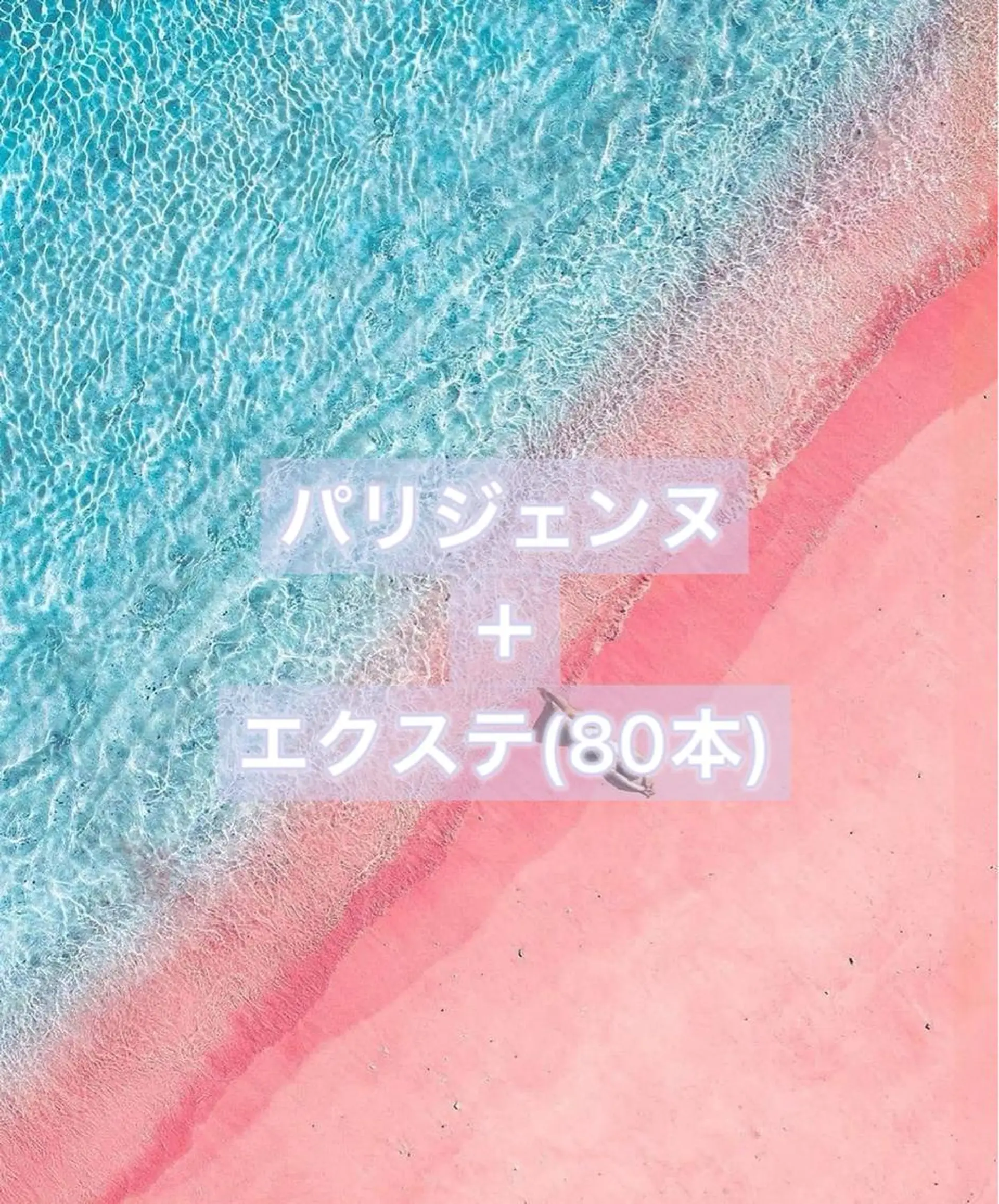 マツエク・マツパ étora新宿 まつげ/眉毛のマツエク・マツパデザイン