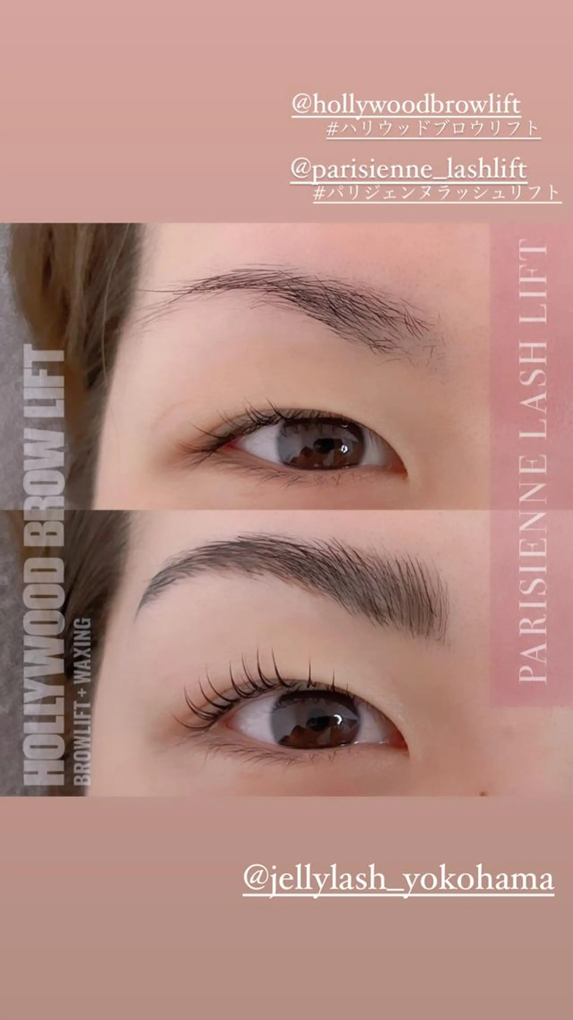 マツエク・マツパ アイブロウ ワックス脱毛 その他(アイブロウ) 𝕁𝔼𝕃𝕃𝕐 𝕃𝔸𝕊ℍのマツエク・マツパデザイン