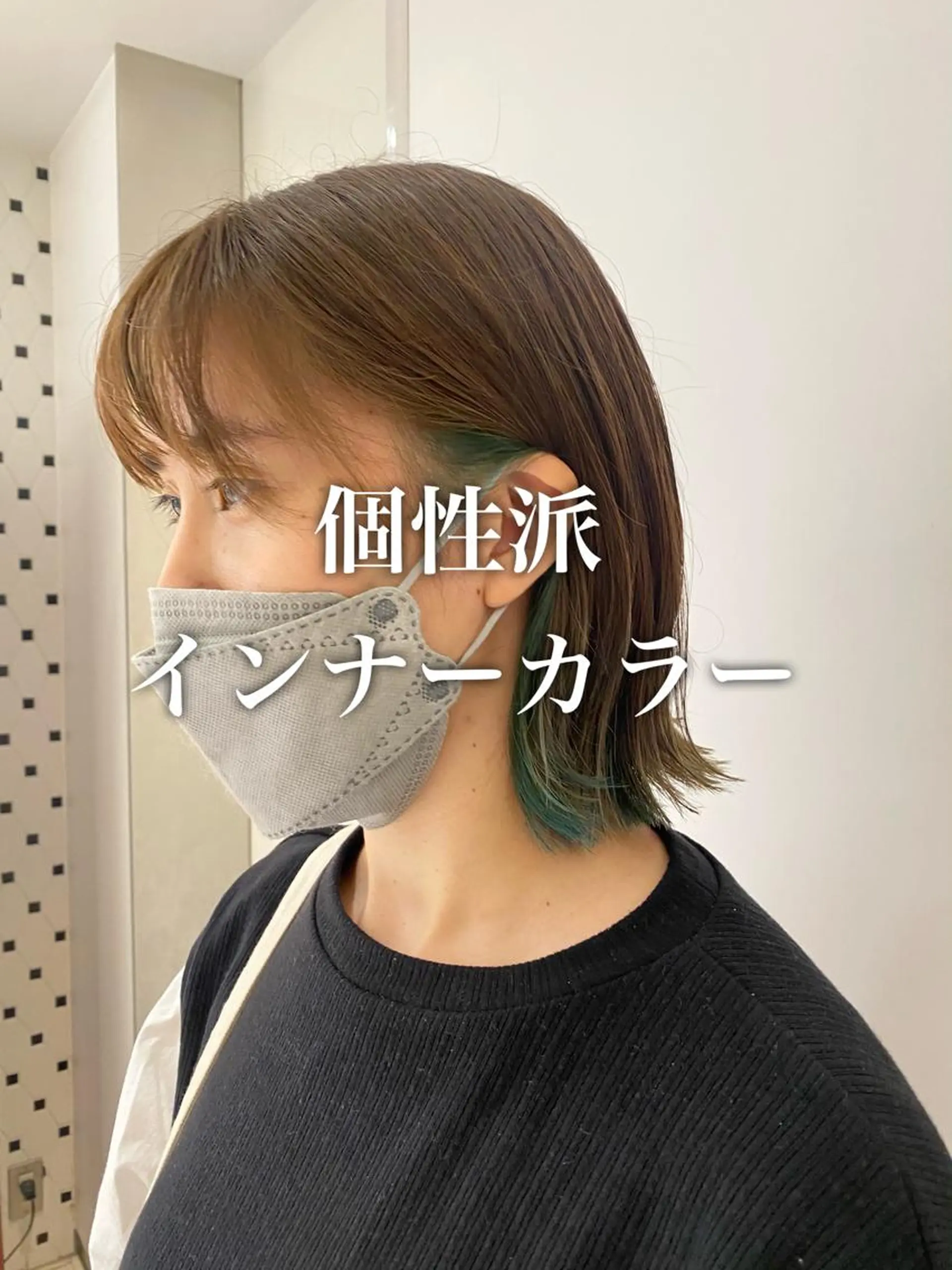 ショート カラー ブリーチ ブリーチなしカラー ❤️パーマ美容師✂︎ 井口美緒のヘアスタイル