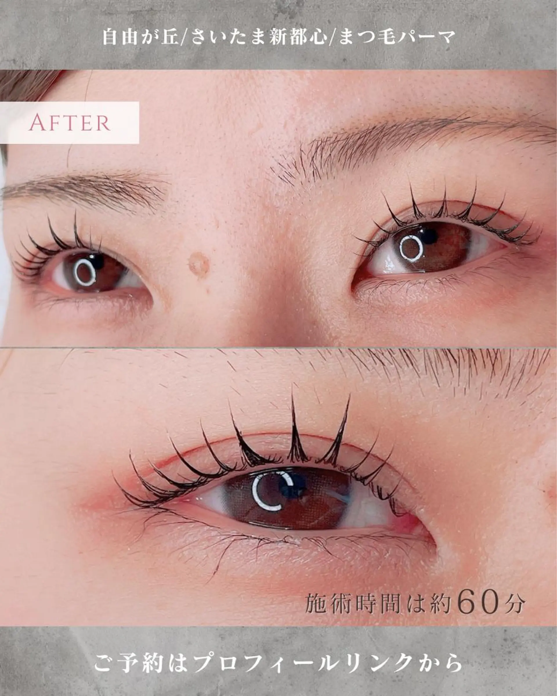 マツエク・マツパ 🩶JOLi さいたま新都心🩶のマツエク・マツパデザイン