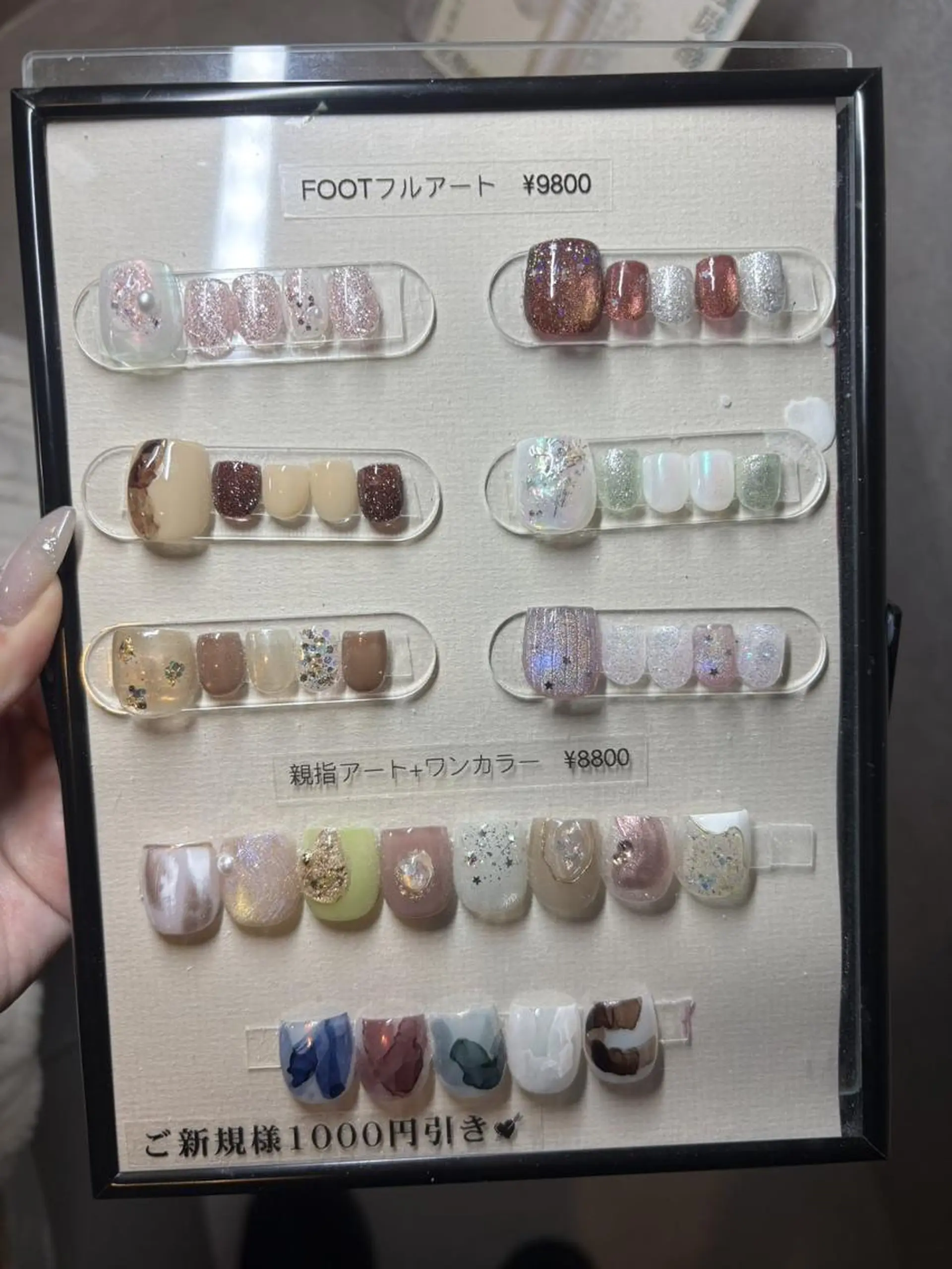 ネイル フットネイル フットネイル 村上 ひかりのネイルデザイン