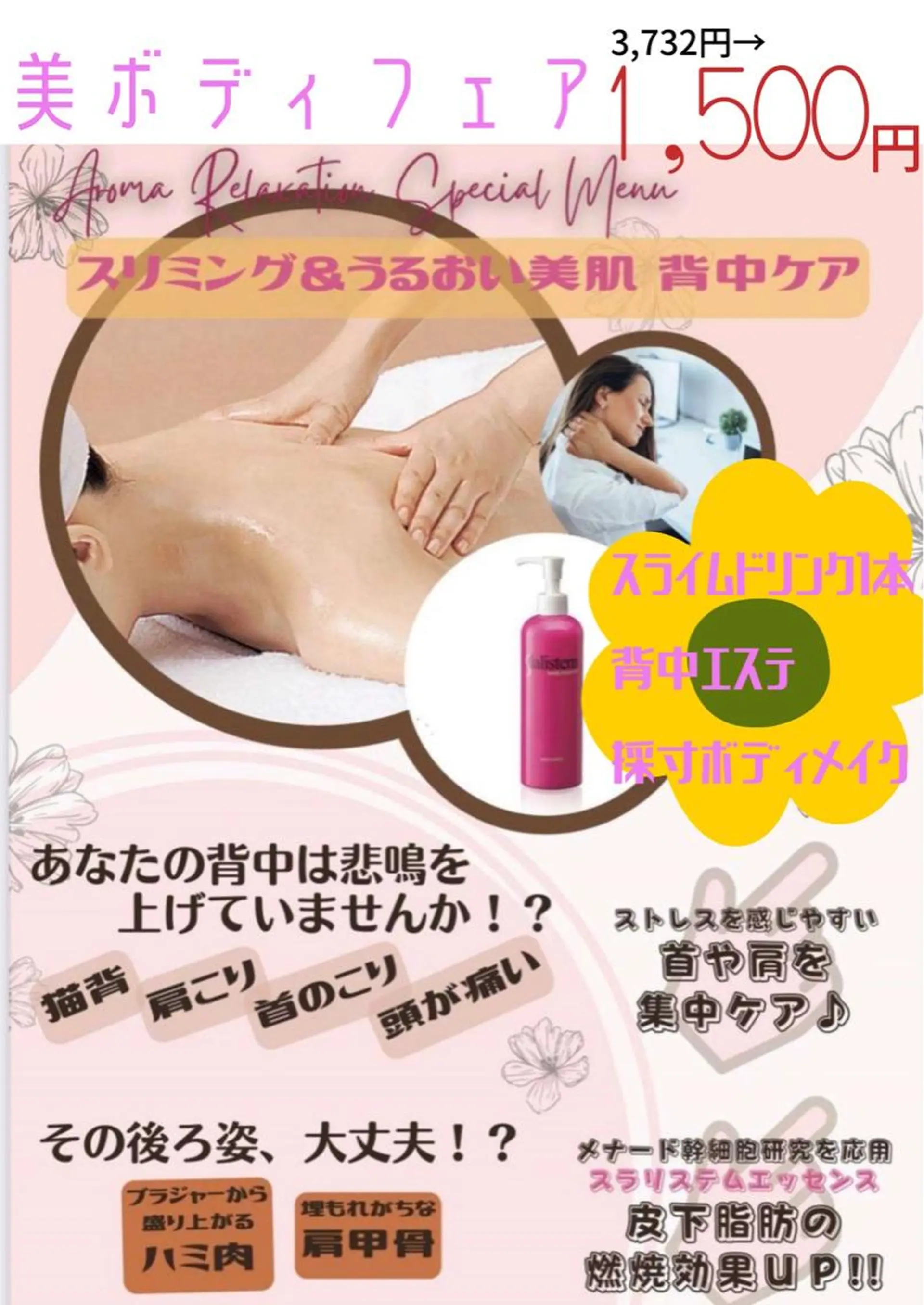 瑞穂区丸の内メナード 横山ともみのその他イメージ