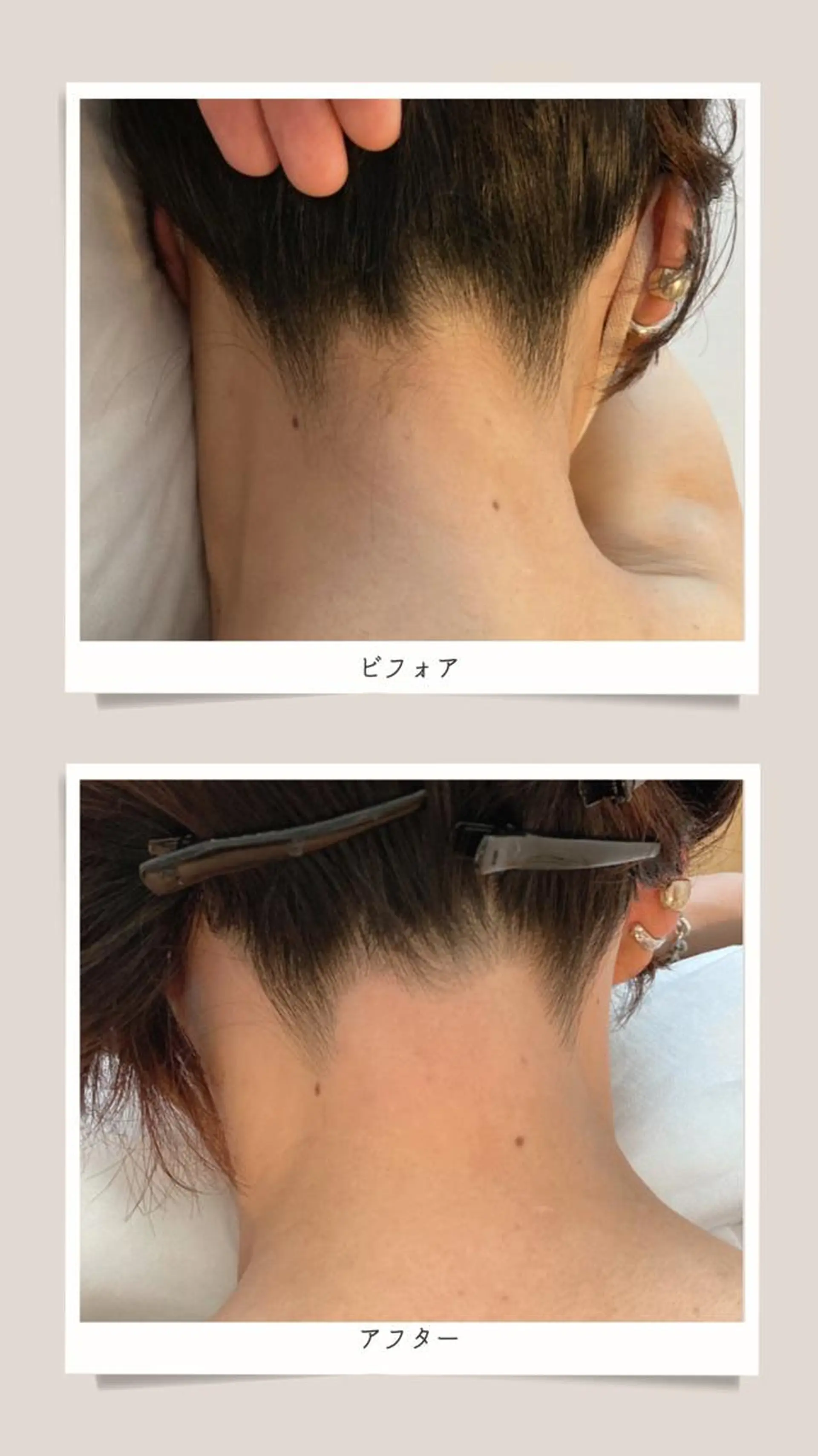 Asano Makikoのエステ・リラクイメージ