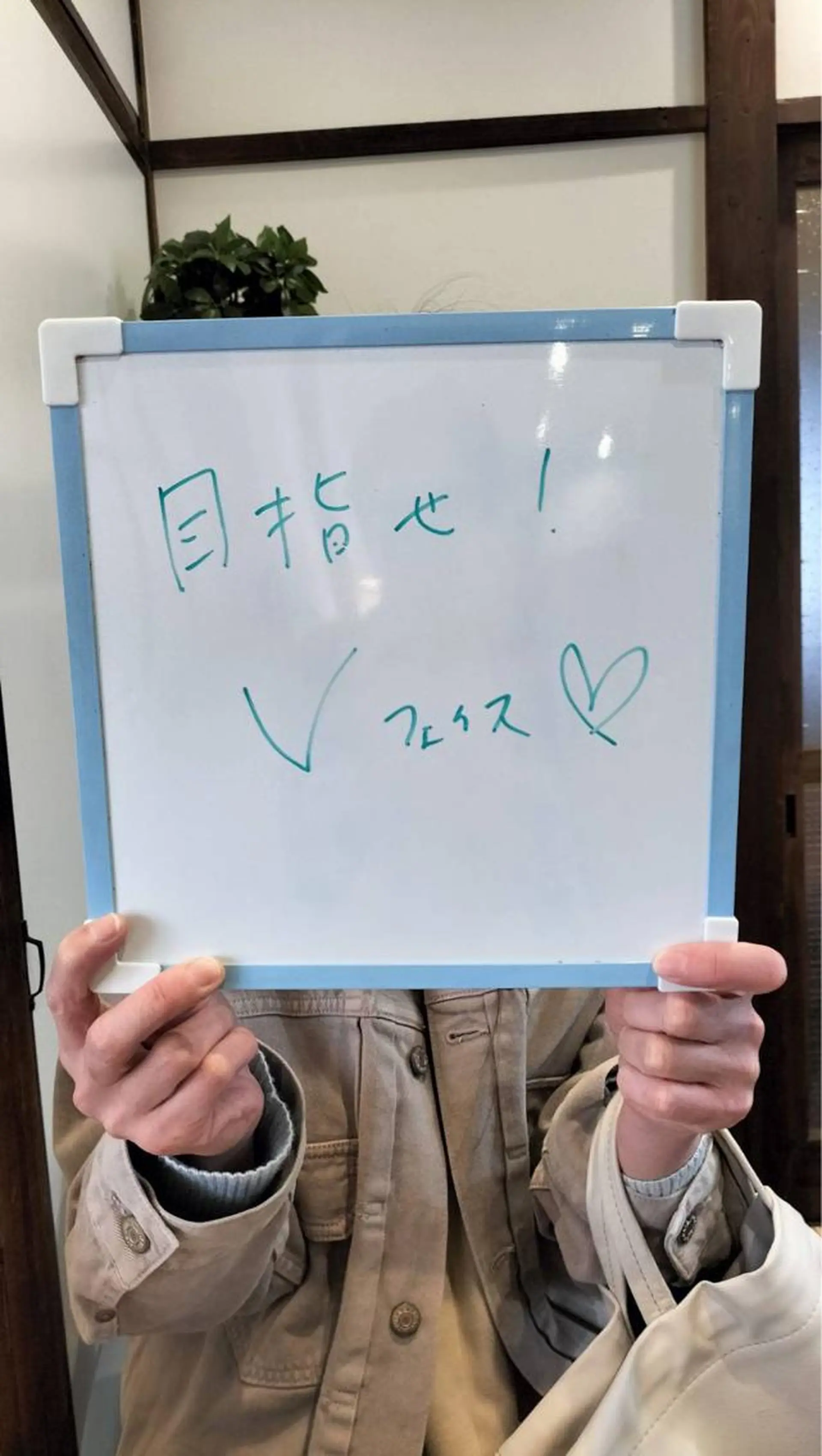 プライベートサロン Lokahi飯生透のエステ・リラクイメージ