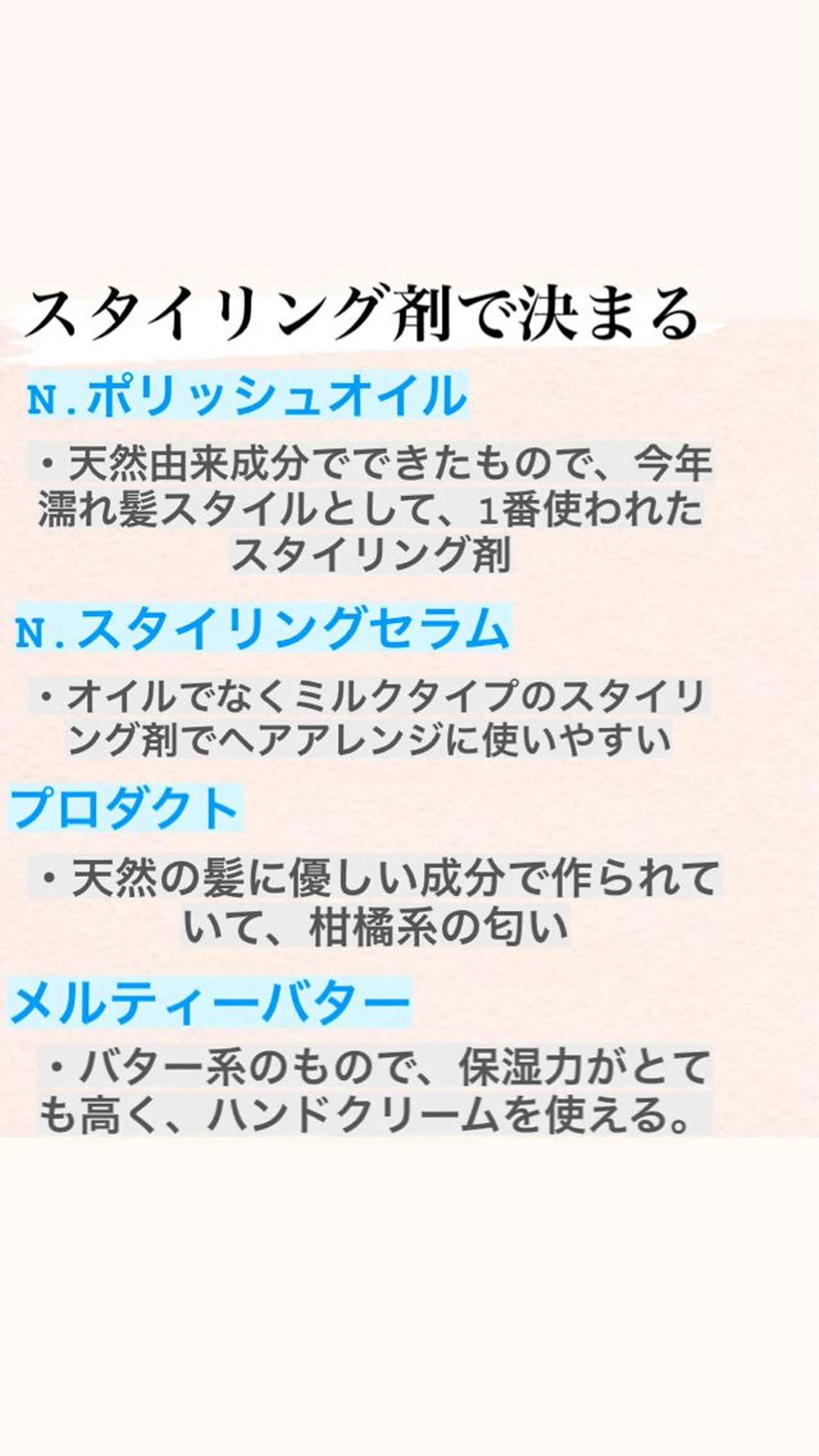 カラー ニスル　町田店所属・似合わせカットカラー 望月一生のヘアスタイル