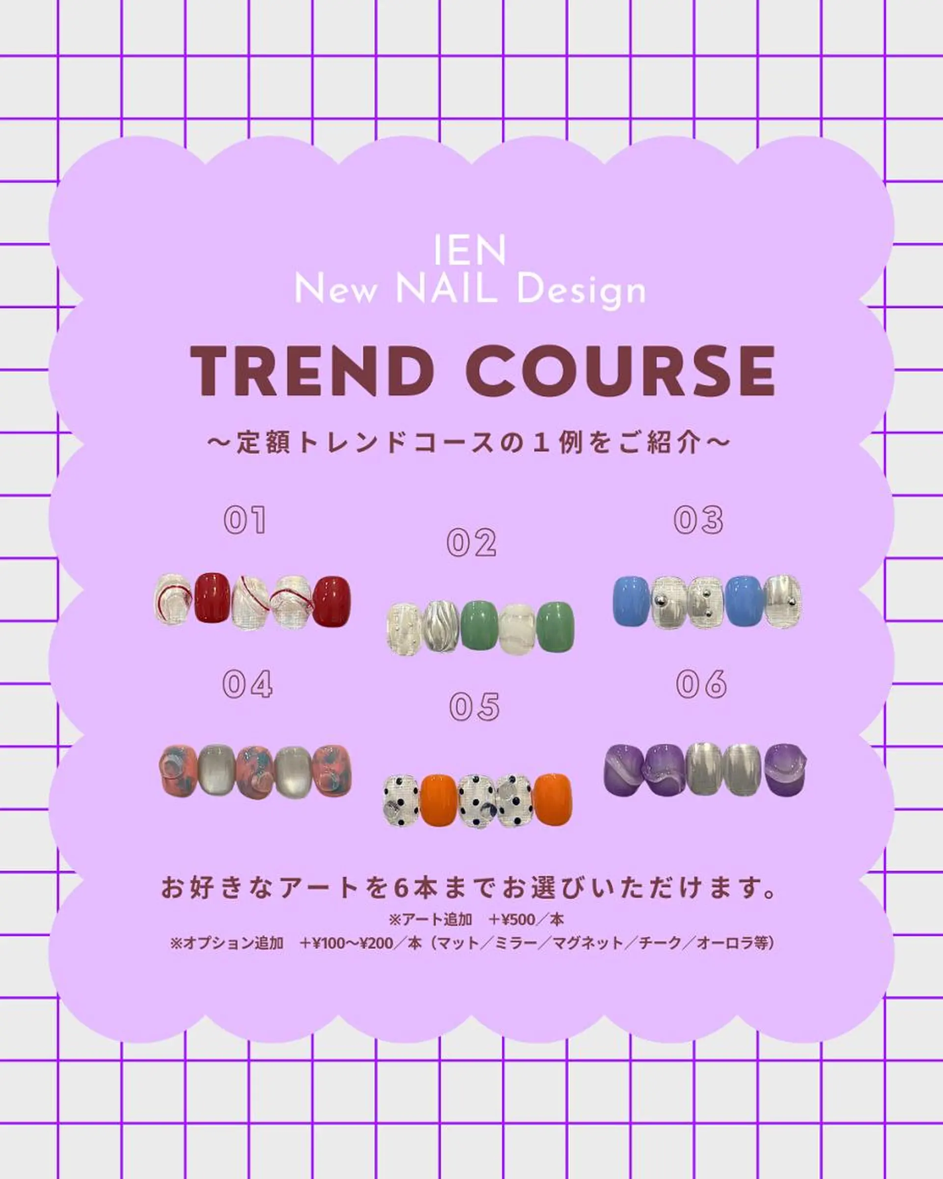 ネイル アートネイル ブルー ワンカラーネイル ピンク ハンドネイル 〖IEN〗Soura (ソウラ/想来)のネイルデザイン