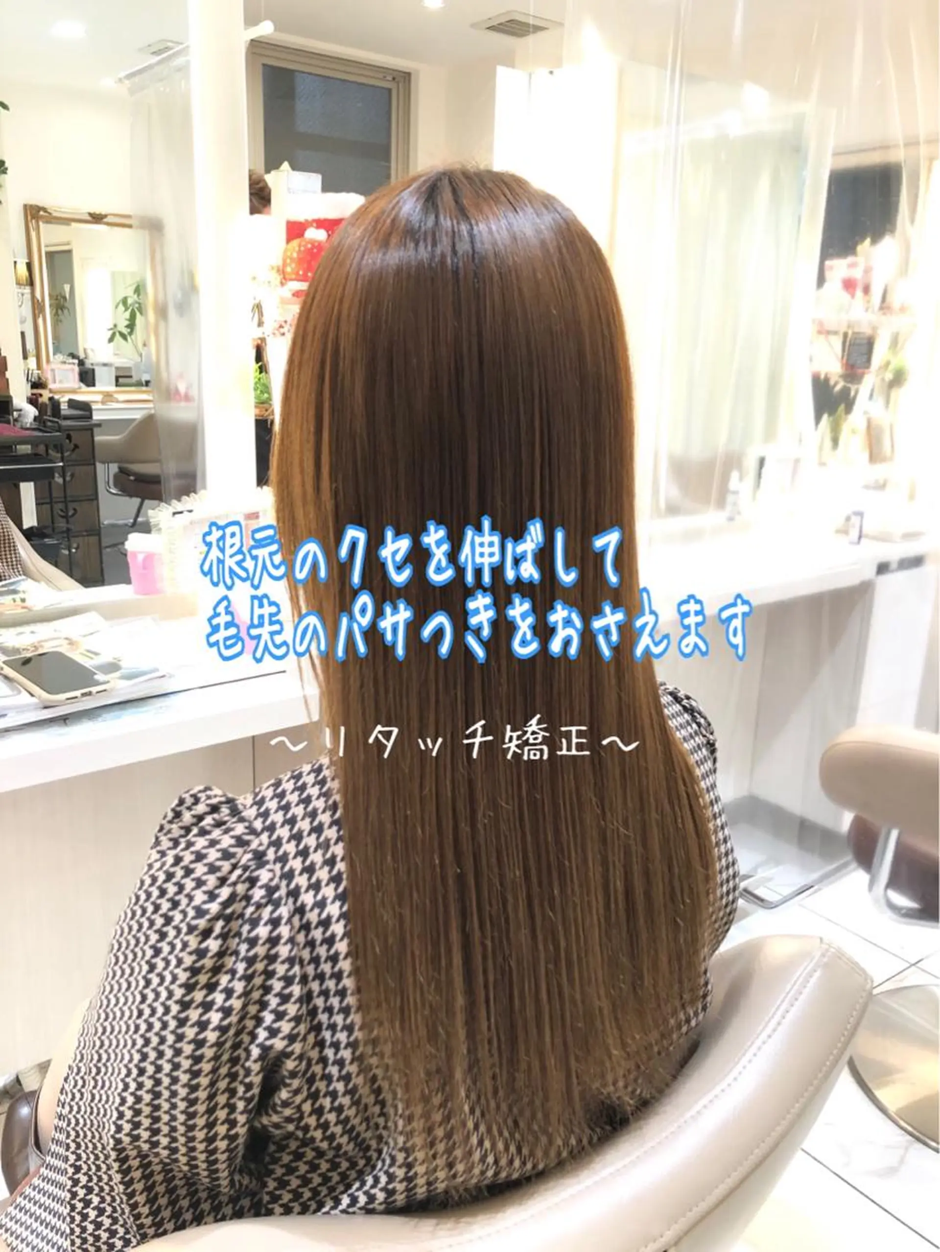ロング パーマ 縮毛矯正 縮毛矯正 安井　昴 💫ブリーチ縮毛矯正のヘアスタイル