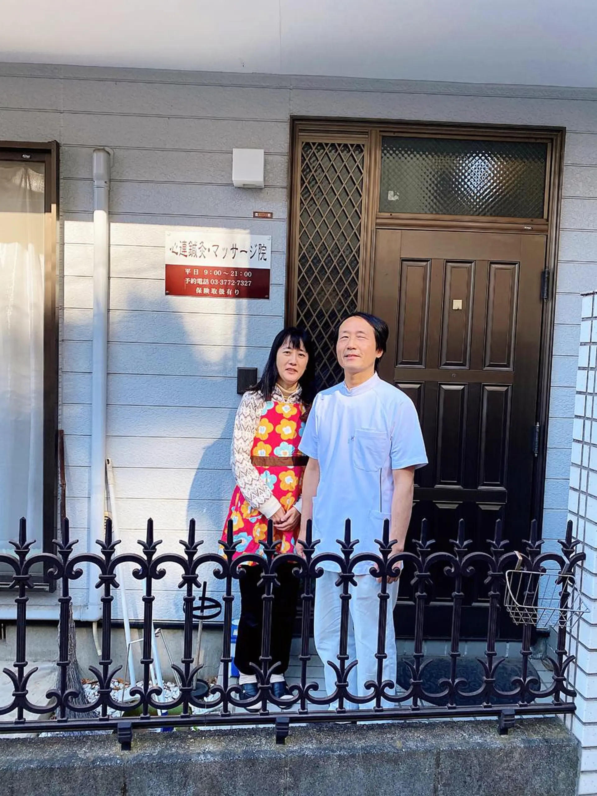 長村 憲治のエステ・リラクイメージ