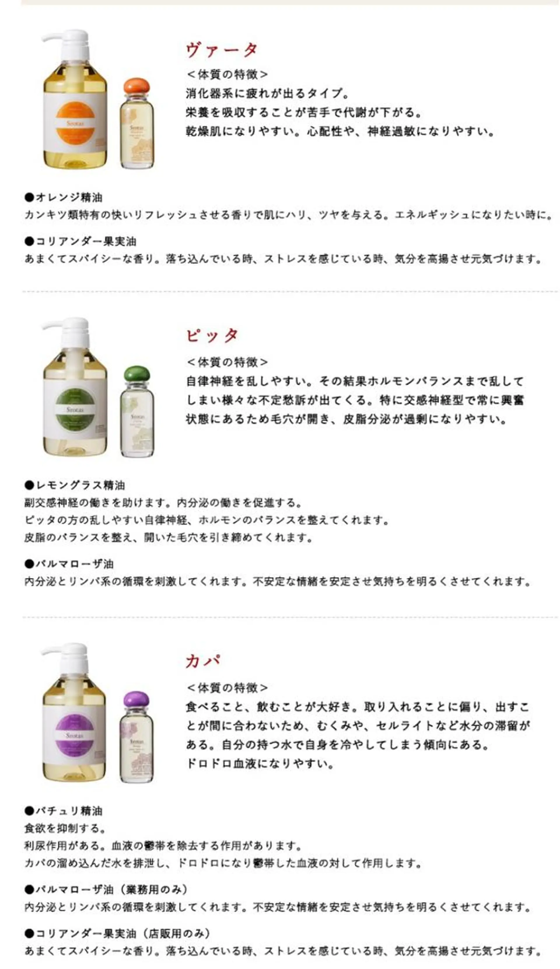 beautiful world0617のエステ・リラクイメージ