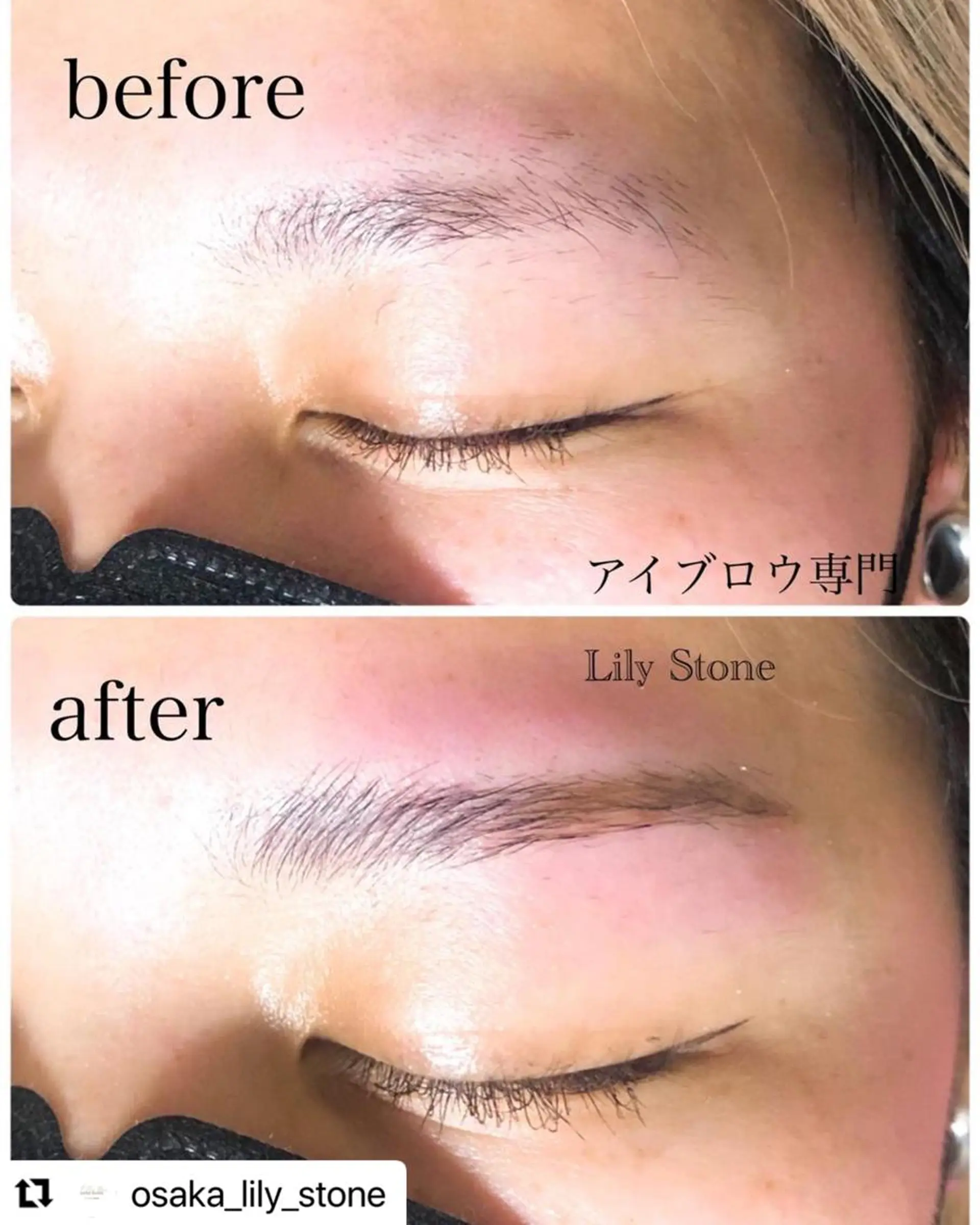 アイブロウ 池田 紀子のエステ・リラクイメージ