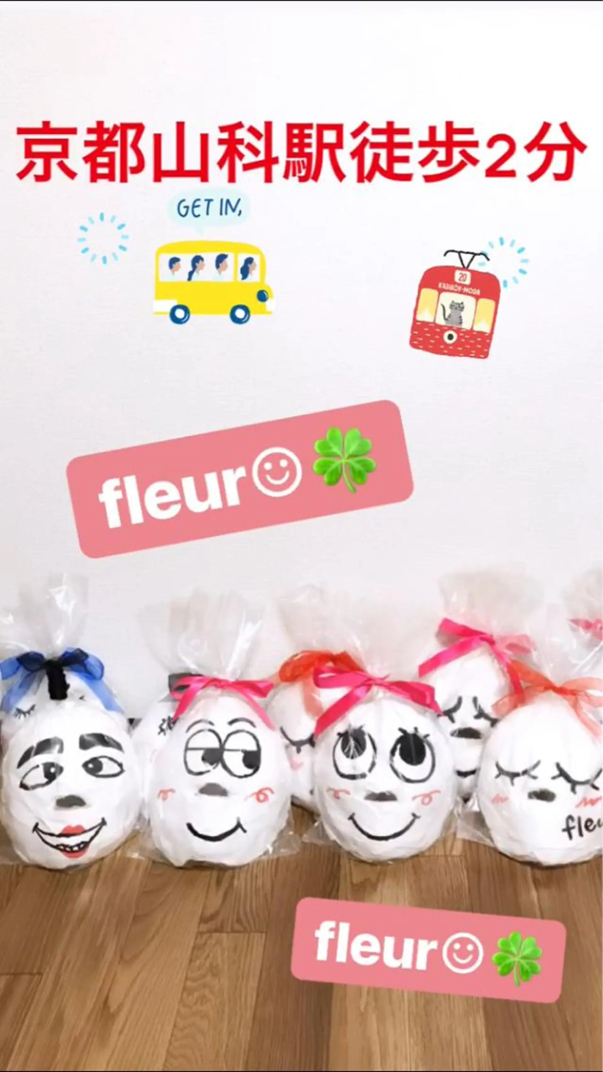 🍀fleur🍀 杉浦のエステ・リラクイメージ