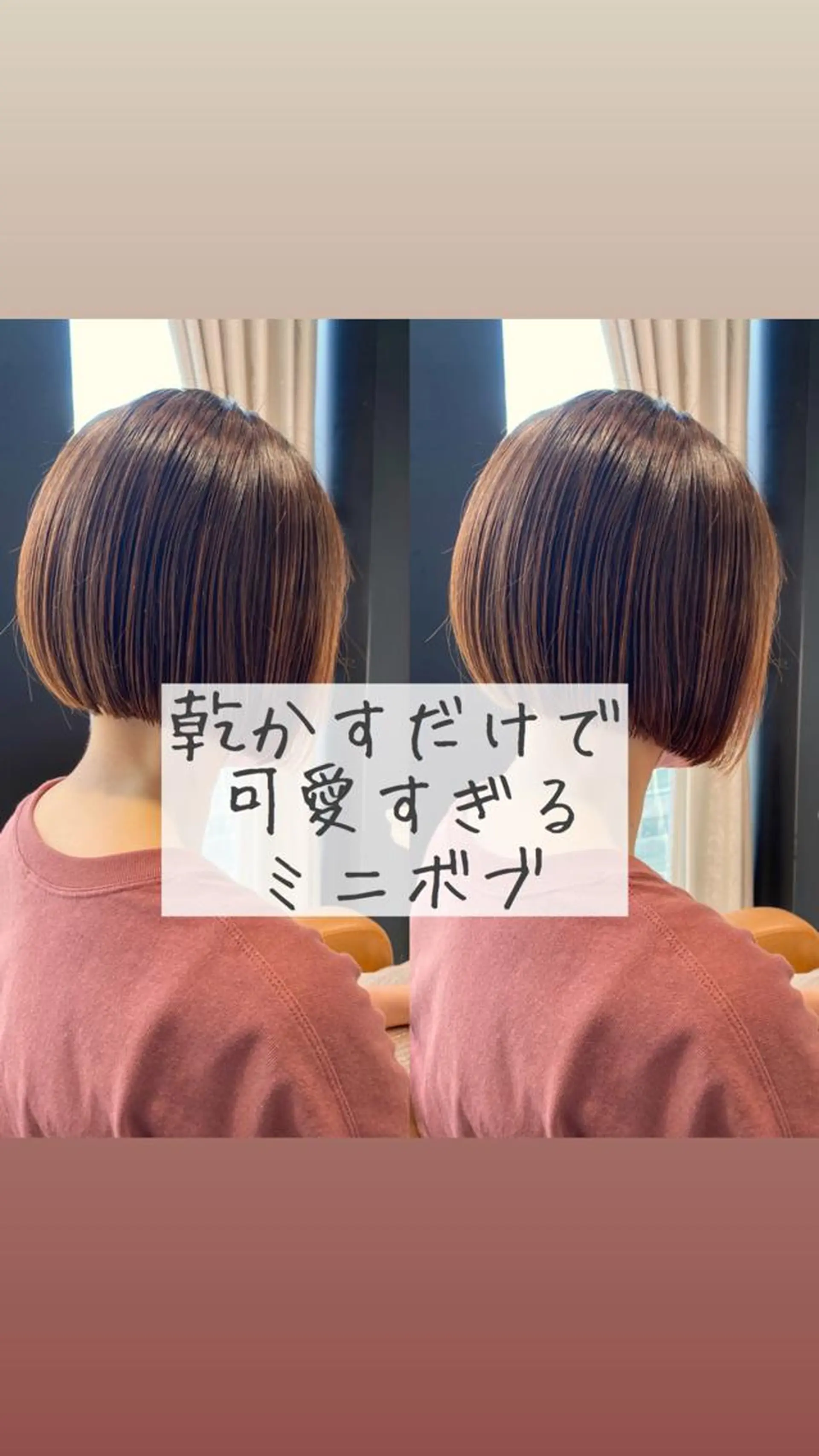 ショート カラー ショート、ボブの達人 東康介✨のヘアスタイル