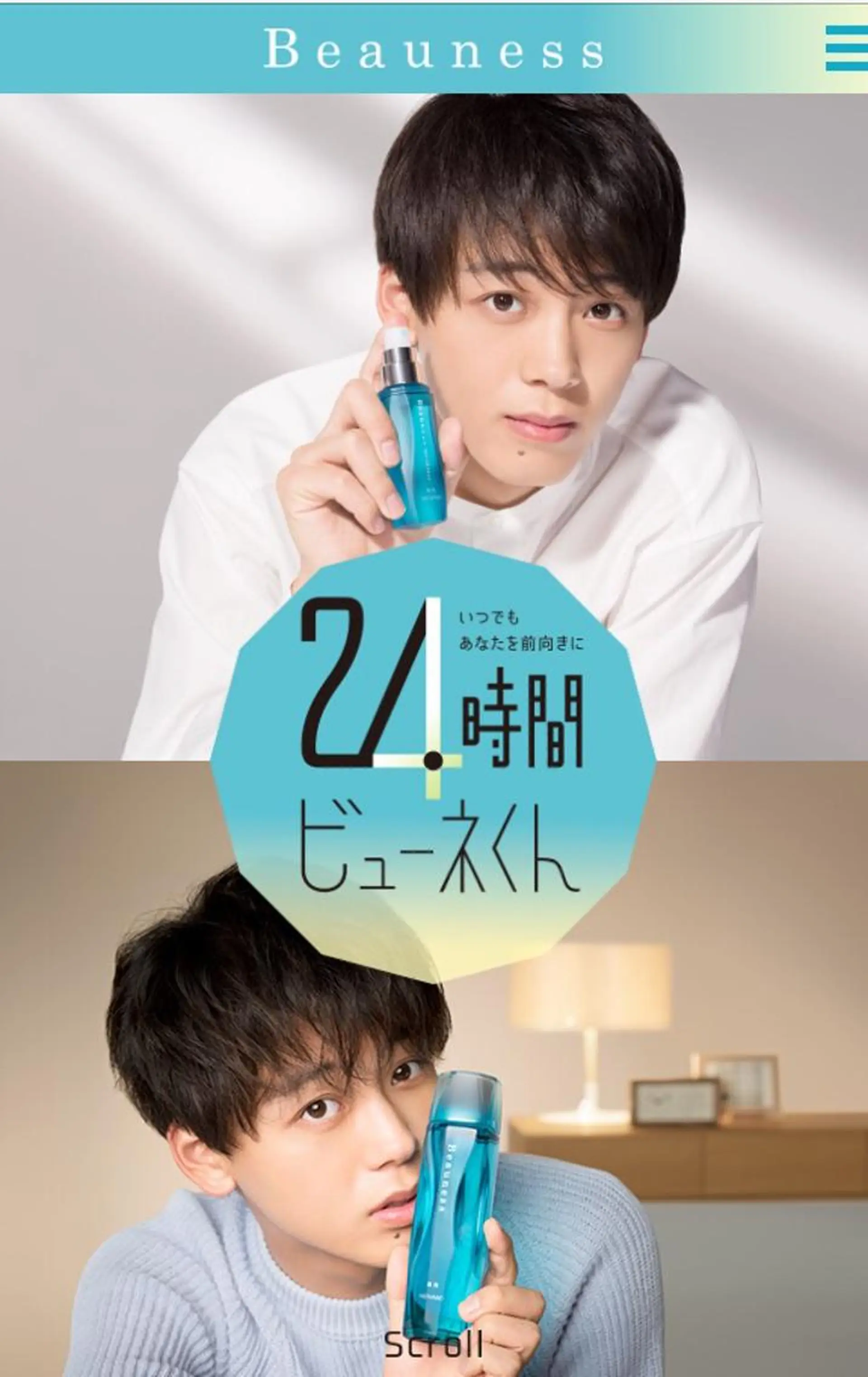 エステ リラク フェイシャルサロン清水丘所属・メナードフェイシャル サロン清水丘のエステ・リラクイメージ