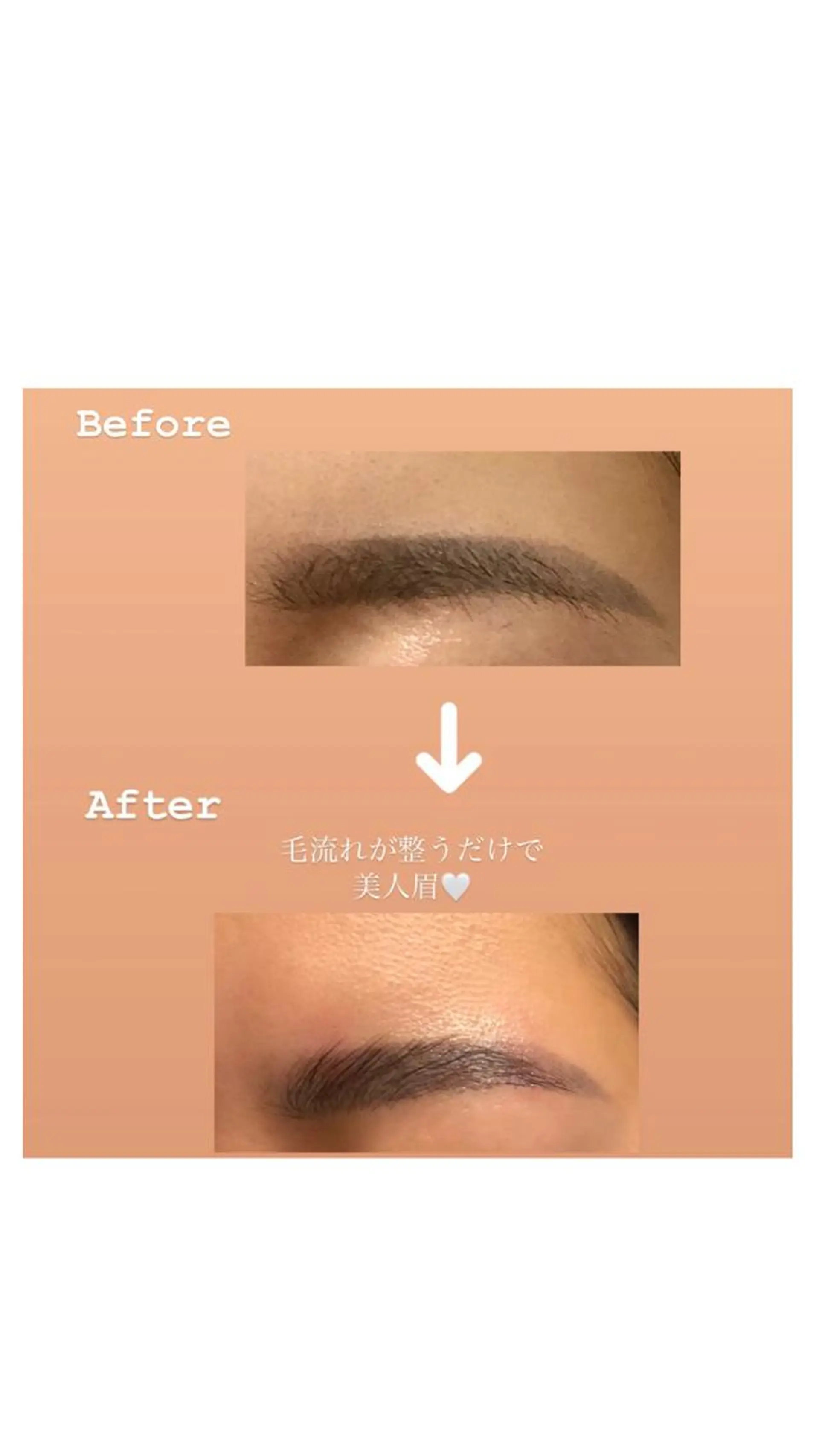 マツエク・マツパ アイブロウリスト SAKIの眉毛・アイブロウイメージ