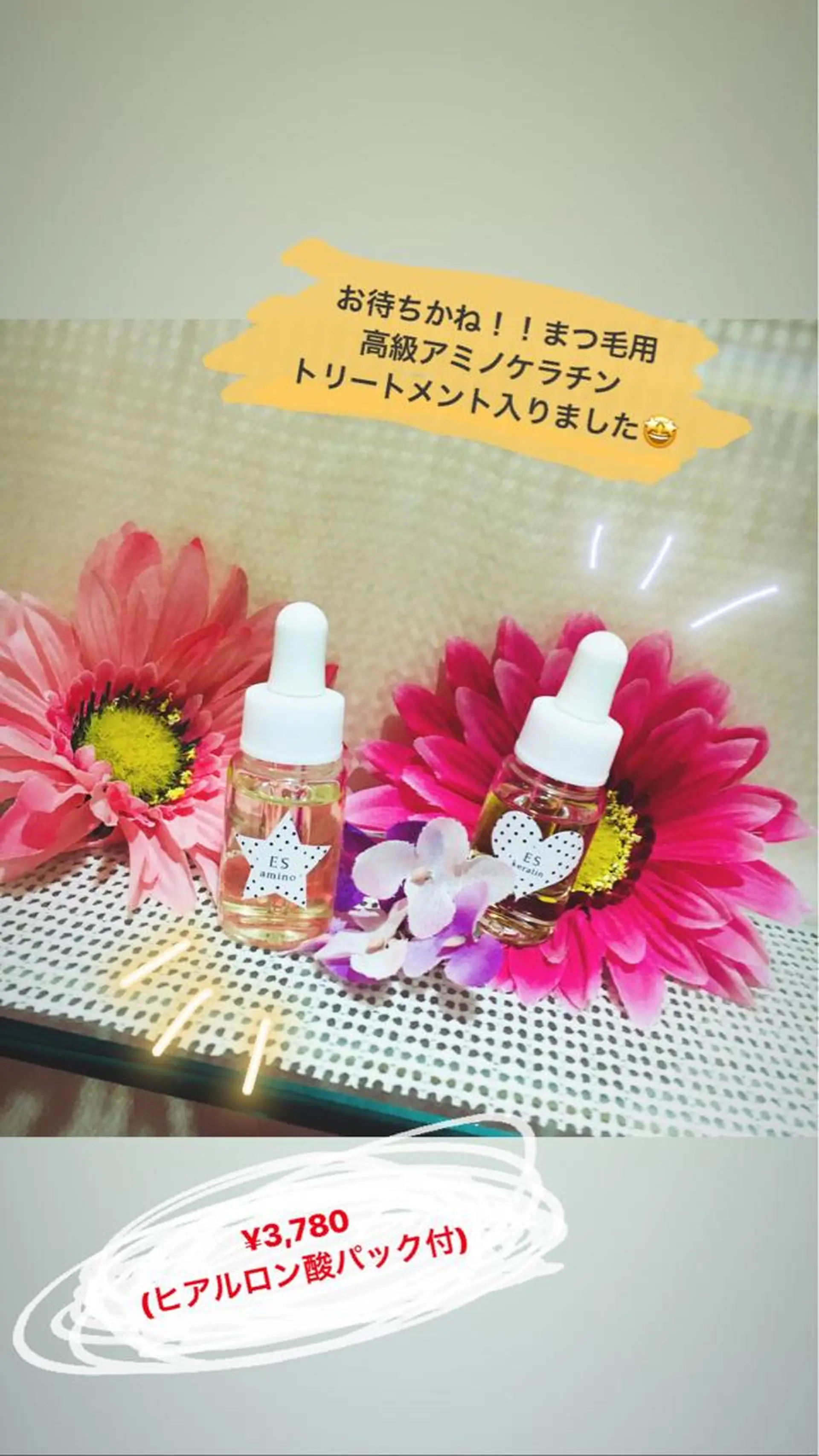 マツエク・マツパ chouchou .柏の葉🤍箭内海咲のマツエク・マツパデザイン