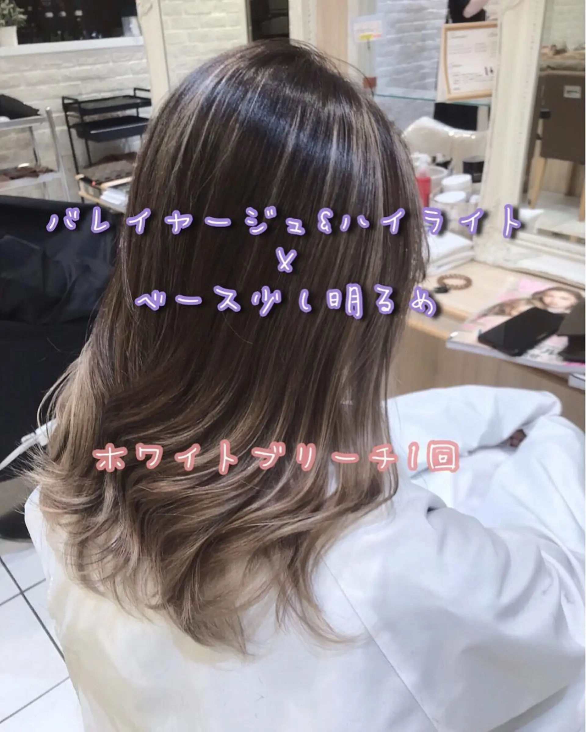 カラー カット ヘアカラー トリートメント Uno. 本気で ヘアに悩む方へ✨のヘアスタイル