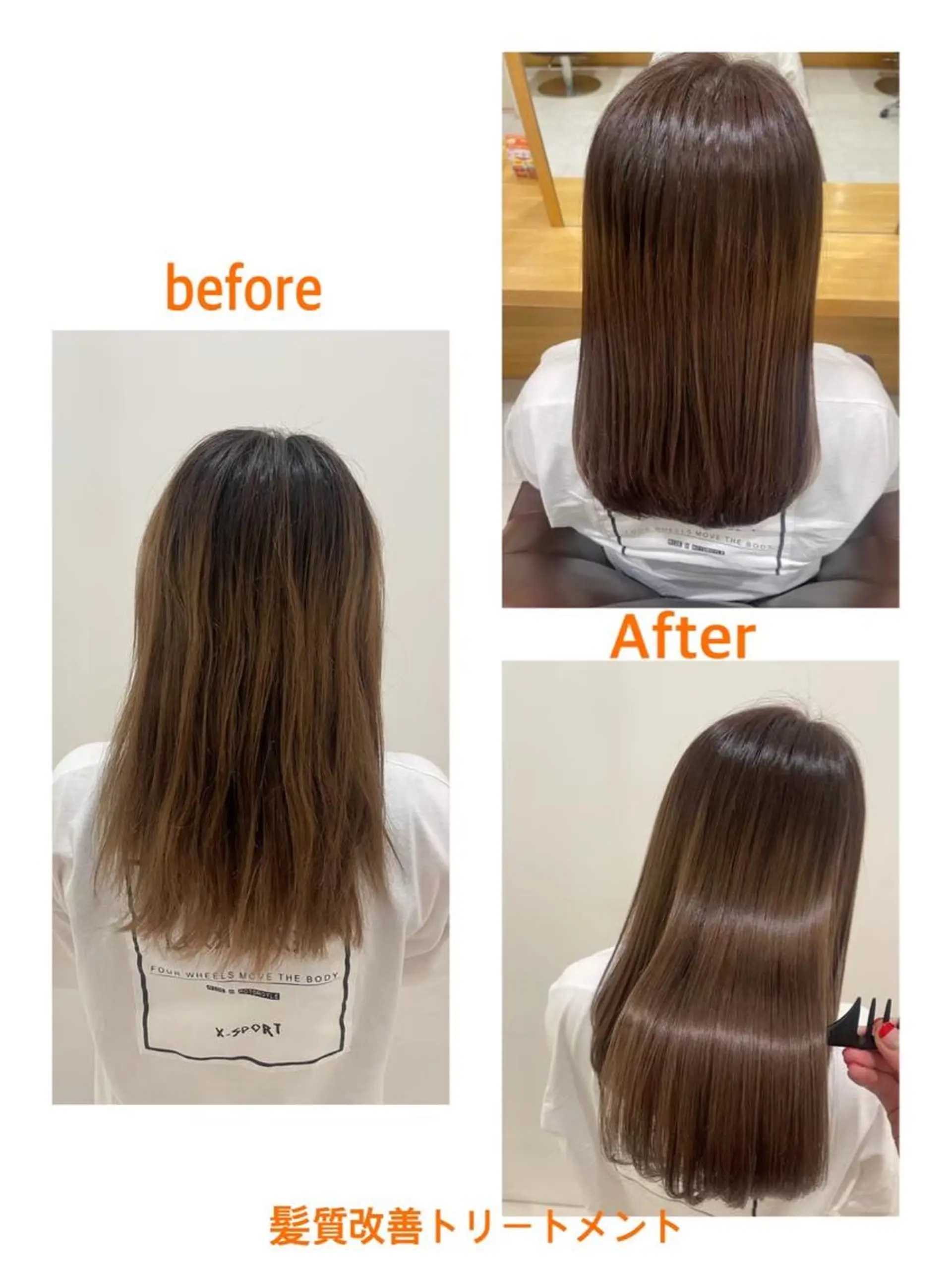 松原 愛莉のヘアスタイル