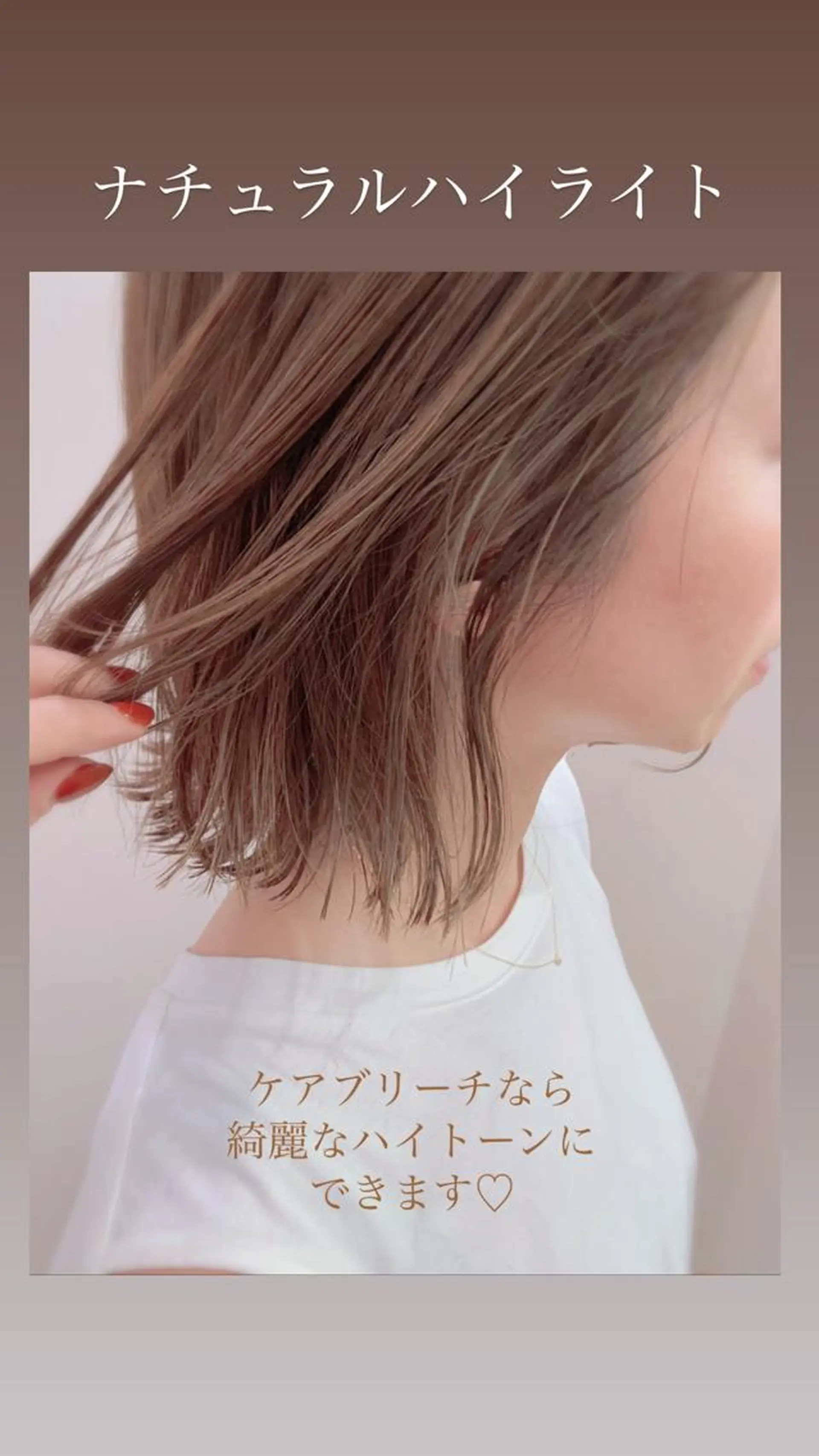 ミディアム カラー ヘアカラー la fith所属・rico_by ヘアとアイブロウのヘアスタイル