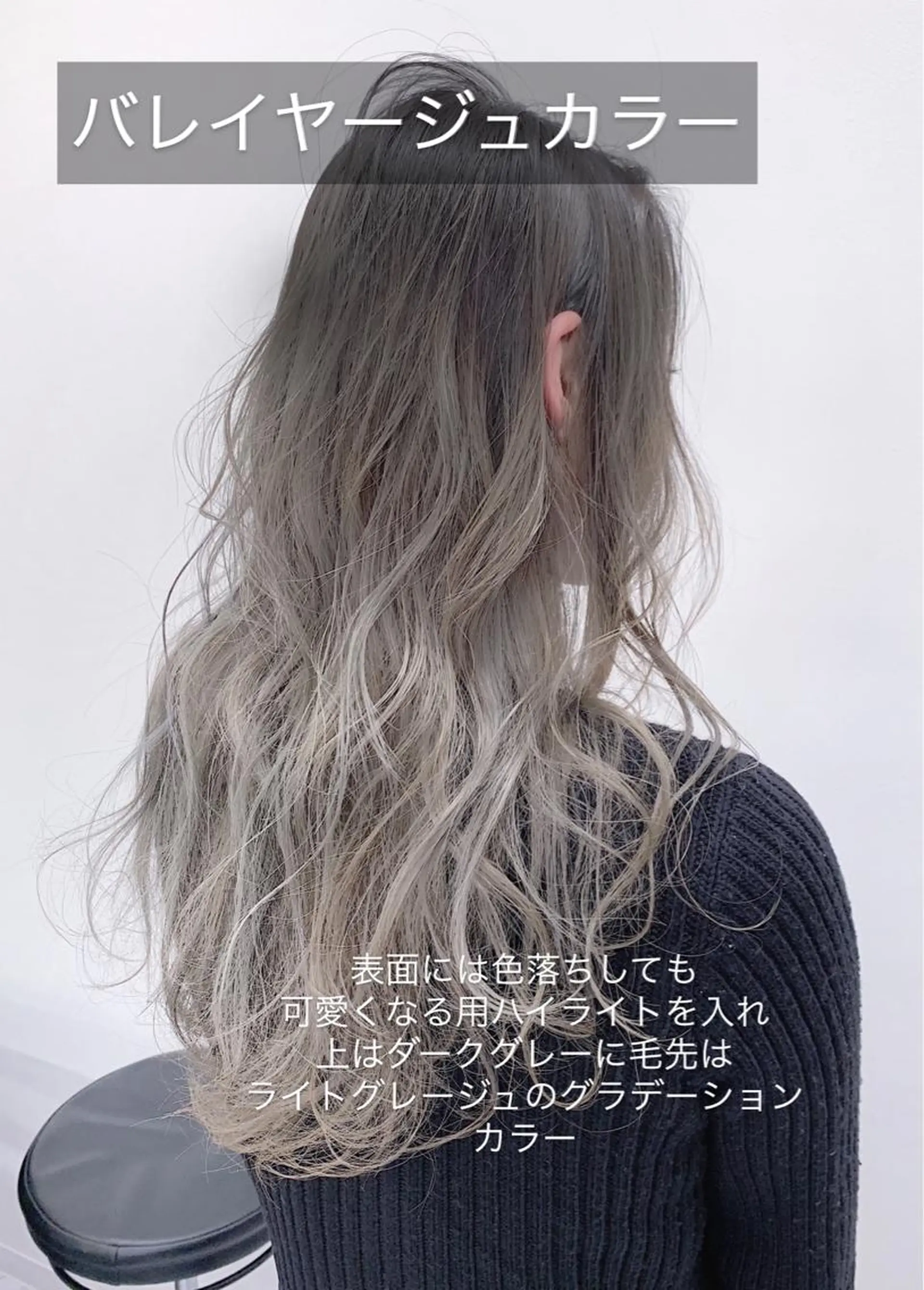 ミディアム カラー 柔らかbeige モトキのヘアスタイル