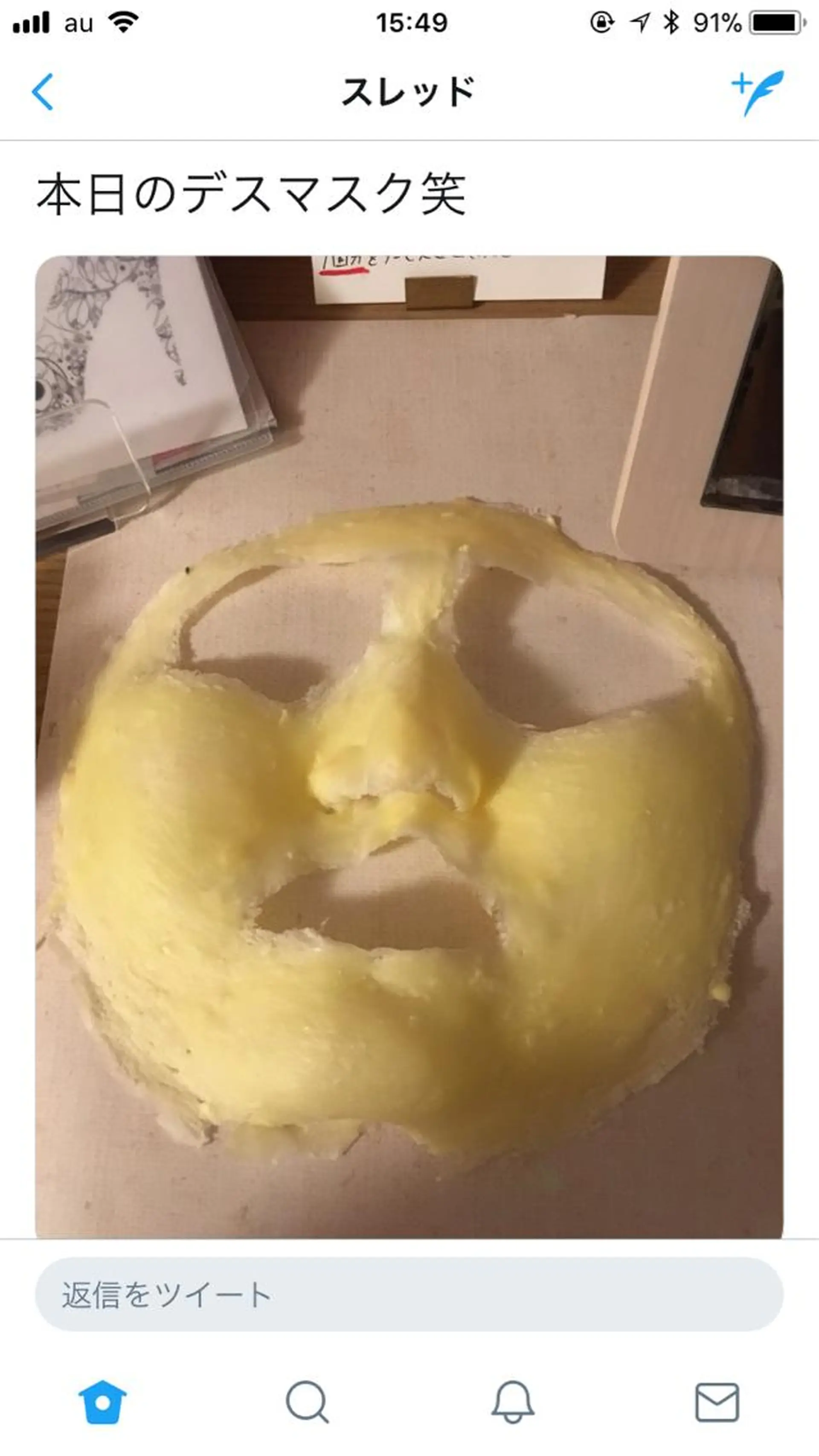 セミロング カラー パーマ ヘアアレンジ メンズ ネイル マツエク・マツパ アニメ,Vオタク× 即効痩せエステサロンのエステ・リラクイメージ