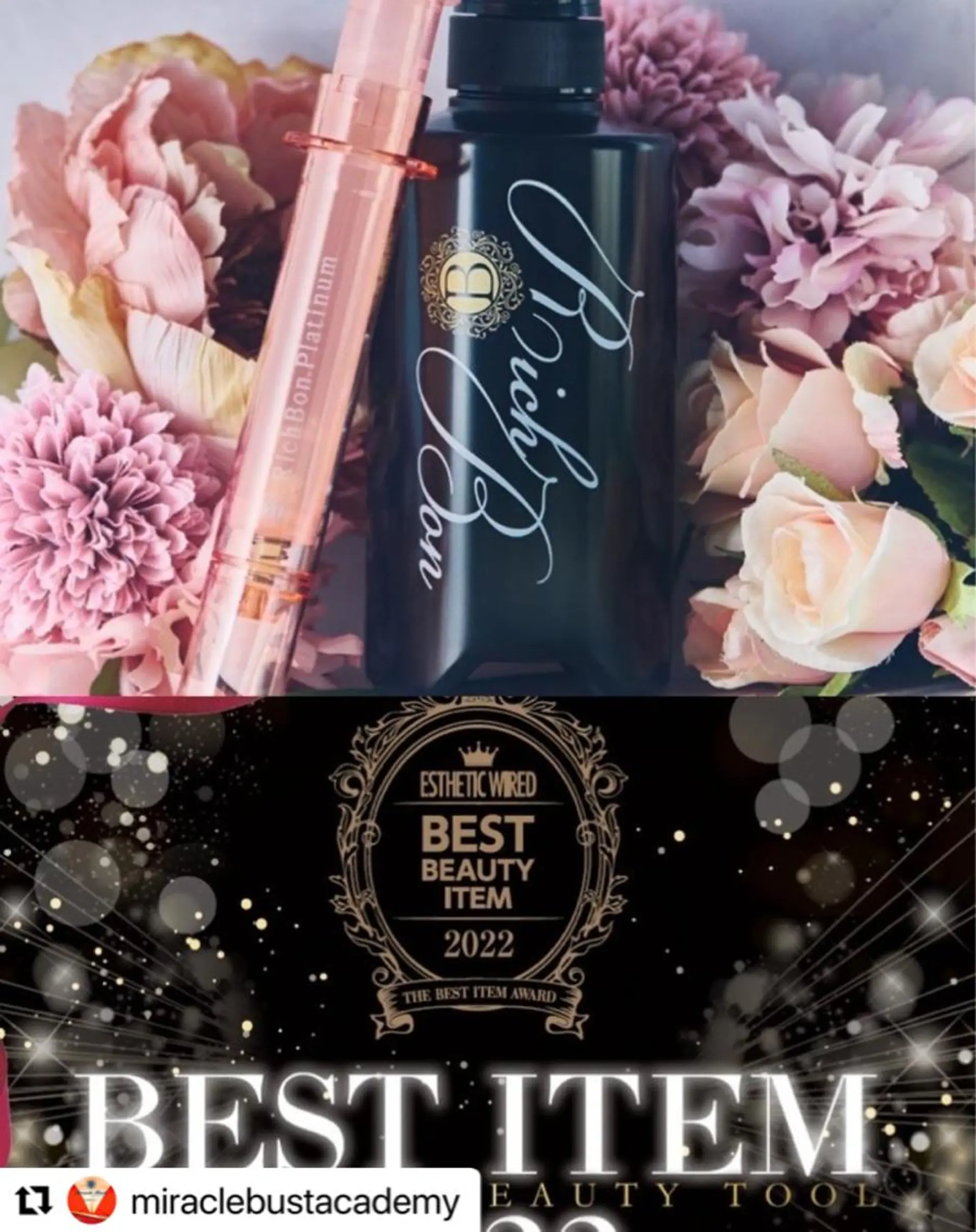 バストアップ専門店 大沼ゆうこのエステ・リラクイメージ