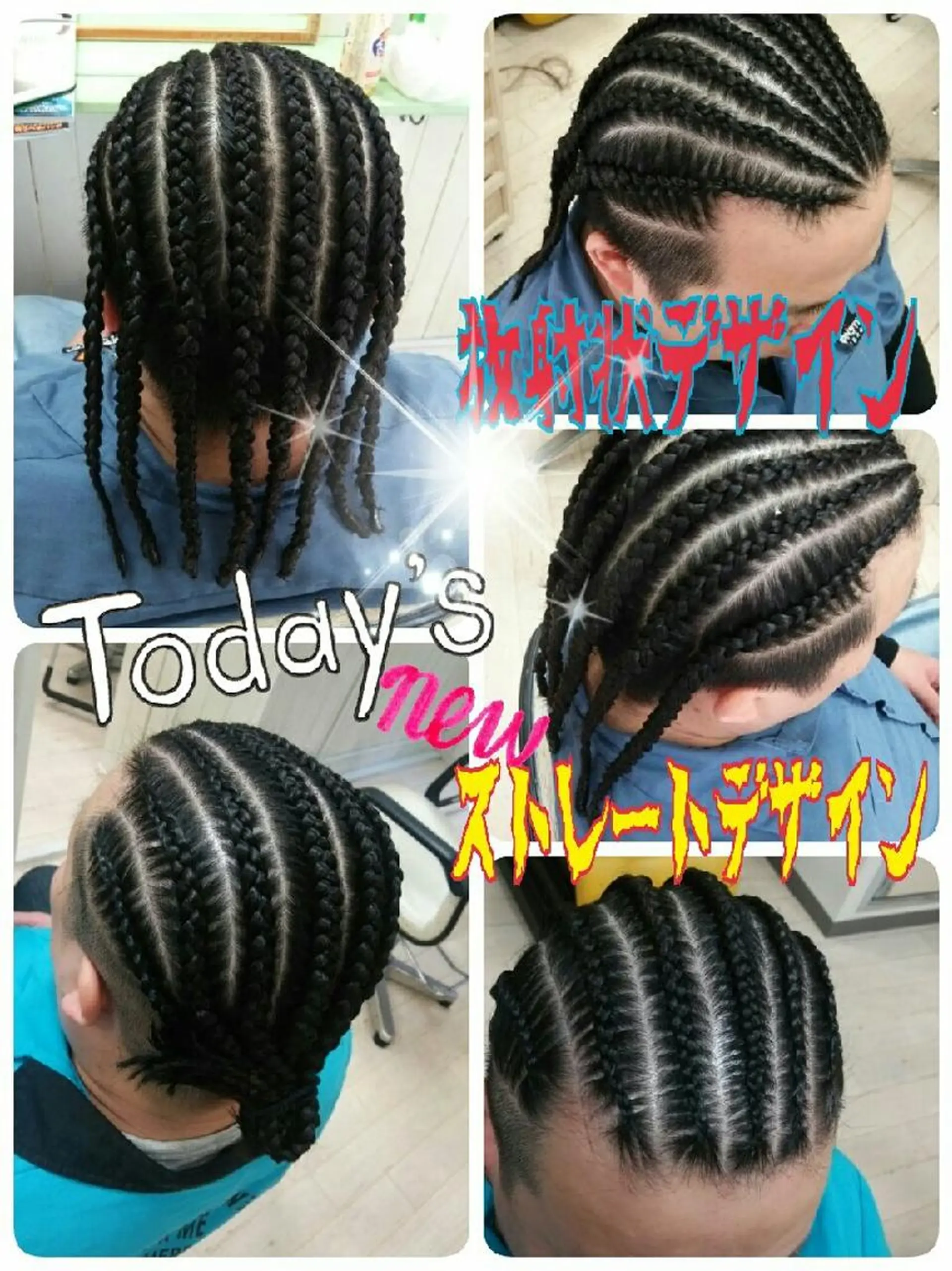 メンズ ヘアアレンジ エミタス ☆のヘアスタイル