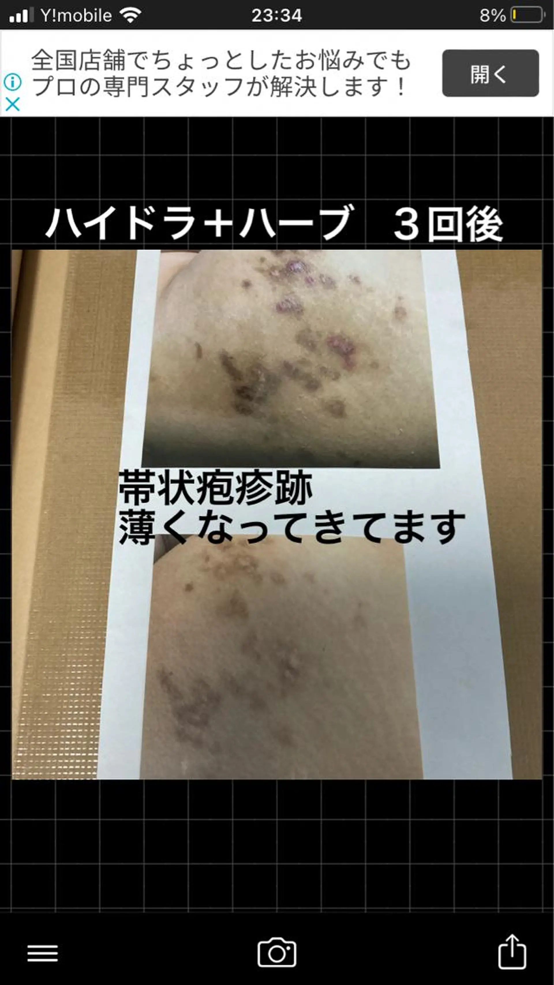 ミディアム カラー パーマ ヘアアレンジ キッズ ネイル マツエク・マツパ アイブロウ ハーブピーリング専門 🌿モッカのエステ・リラクイメージ