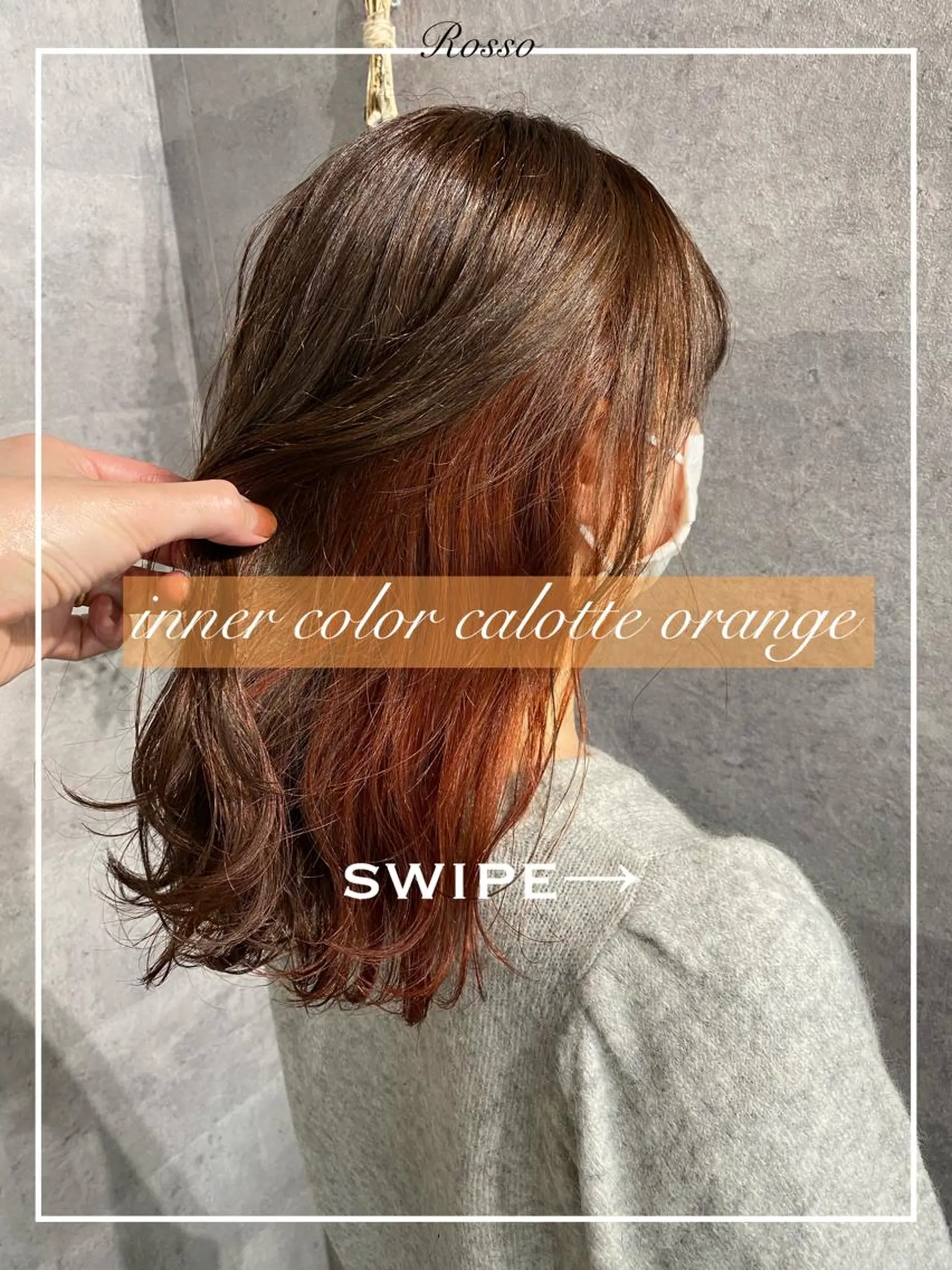 ミディアム Rico OFFICIALのヘアスタイル