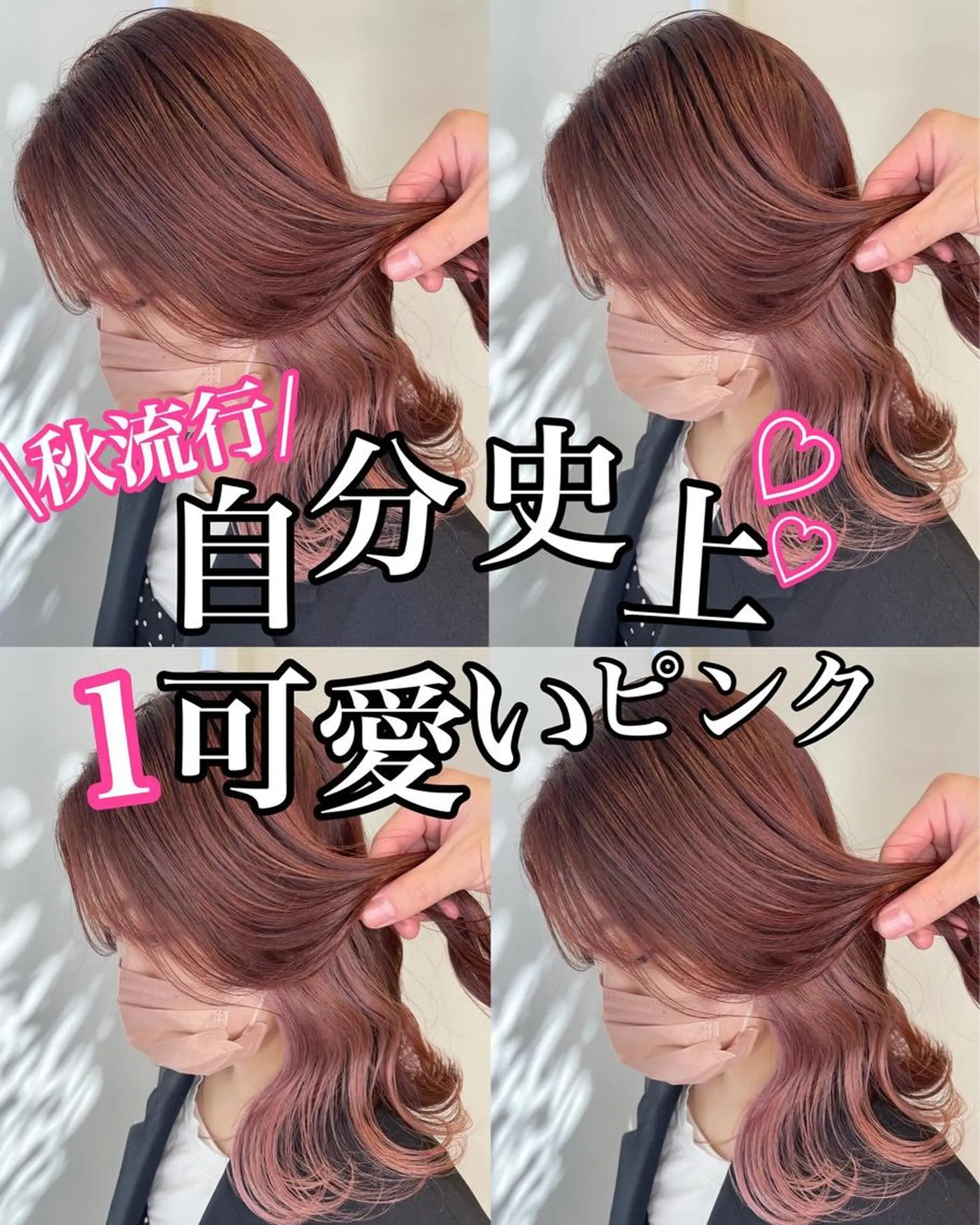 セミロング カラー 切りっぱなしボブ ミストバング ベージュカラー ブリーチ ケアブリーチ matiz マティス　表参道所属・💜アンブレラカラー 髪質改善　丸尾】のヘアスタイル