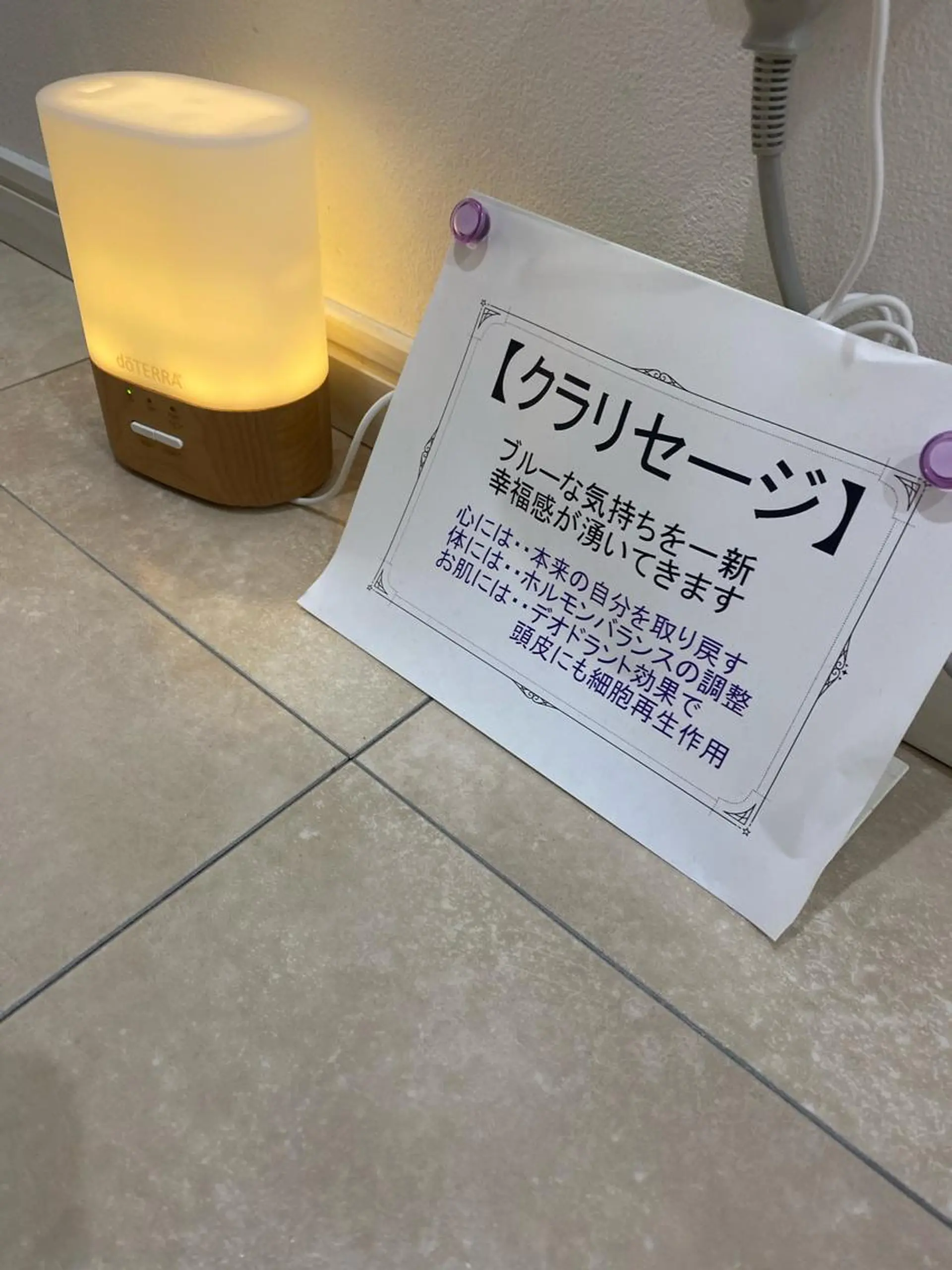 ショート ネイル マツエク・マツパ アイブロウ 小倉 麻由のエステ・リラクイメージ