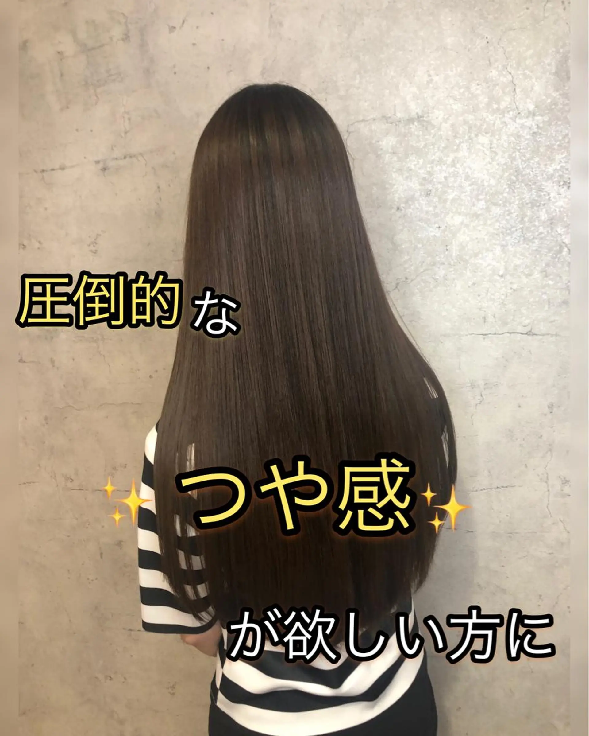 ロング カラー 髪質改善 MAKIのヘアスタイル