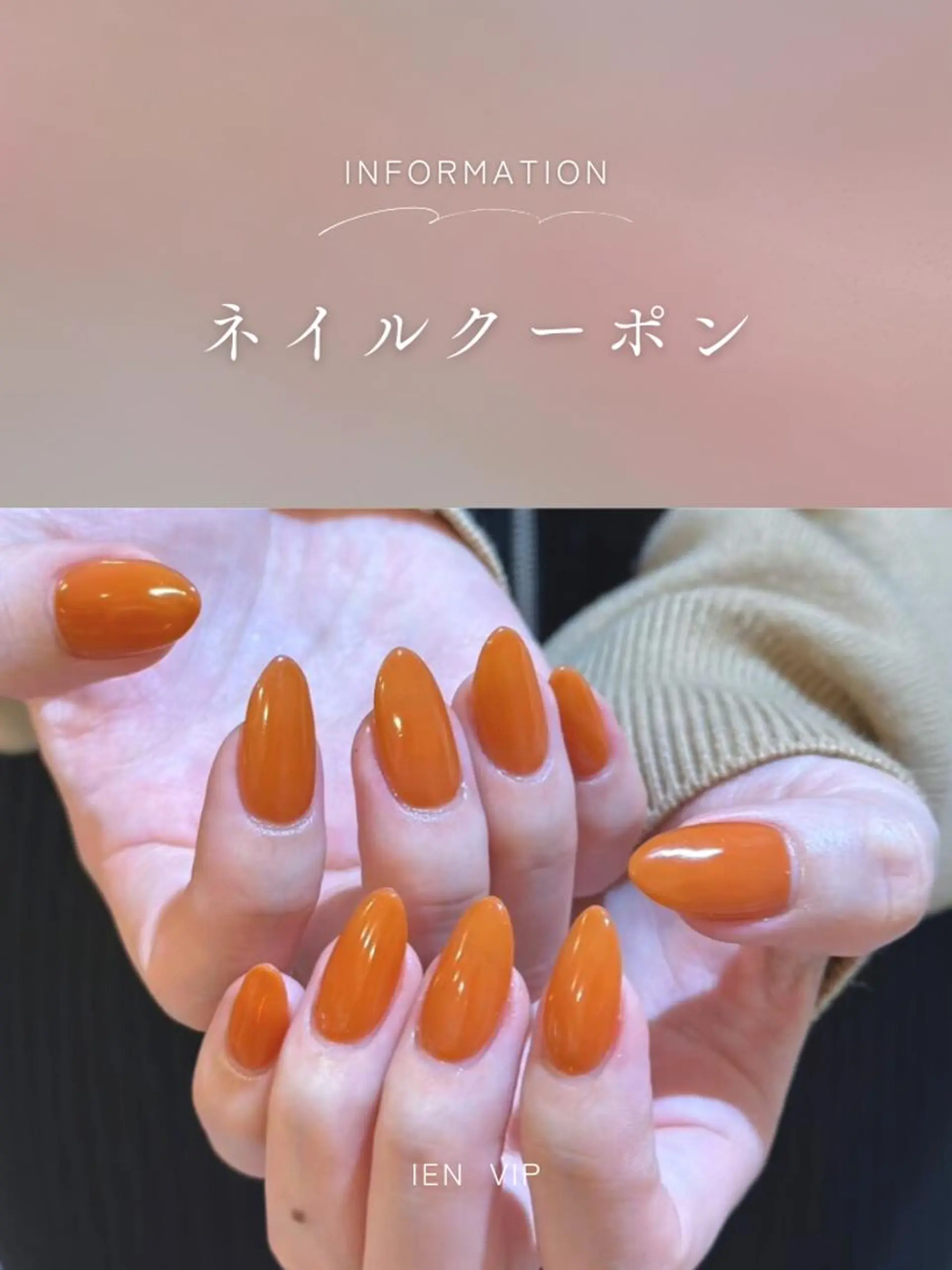 ネイル ハンドネイル IEN VIP ma saki(マサキ)のネイルデザイン