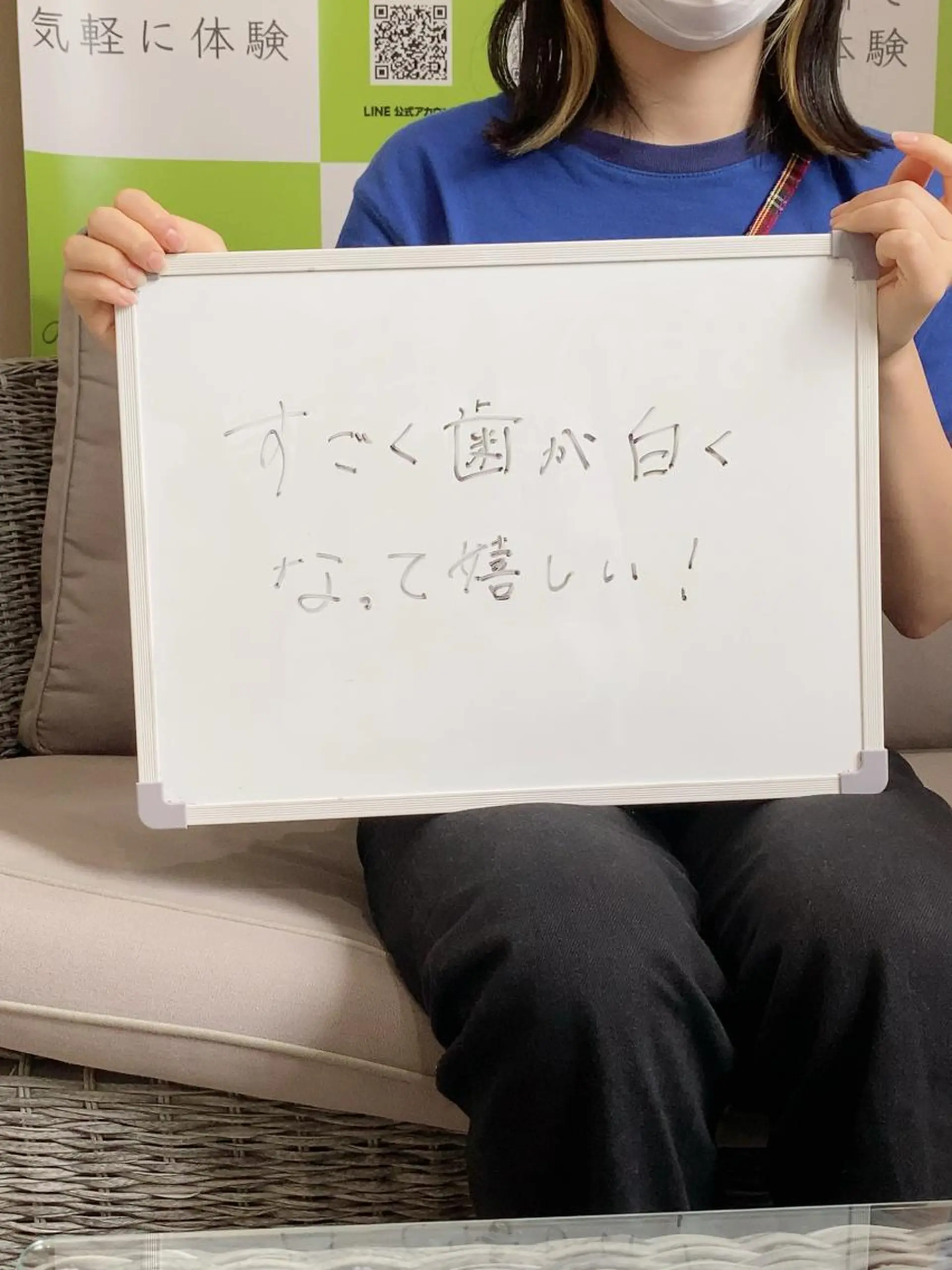 White Berry SELF BEAUTY SALON所属・セルフホワイトニング 🦷口元垢抜け✨のその他イメージ