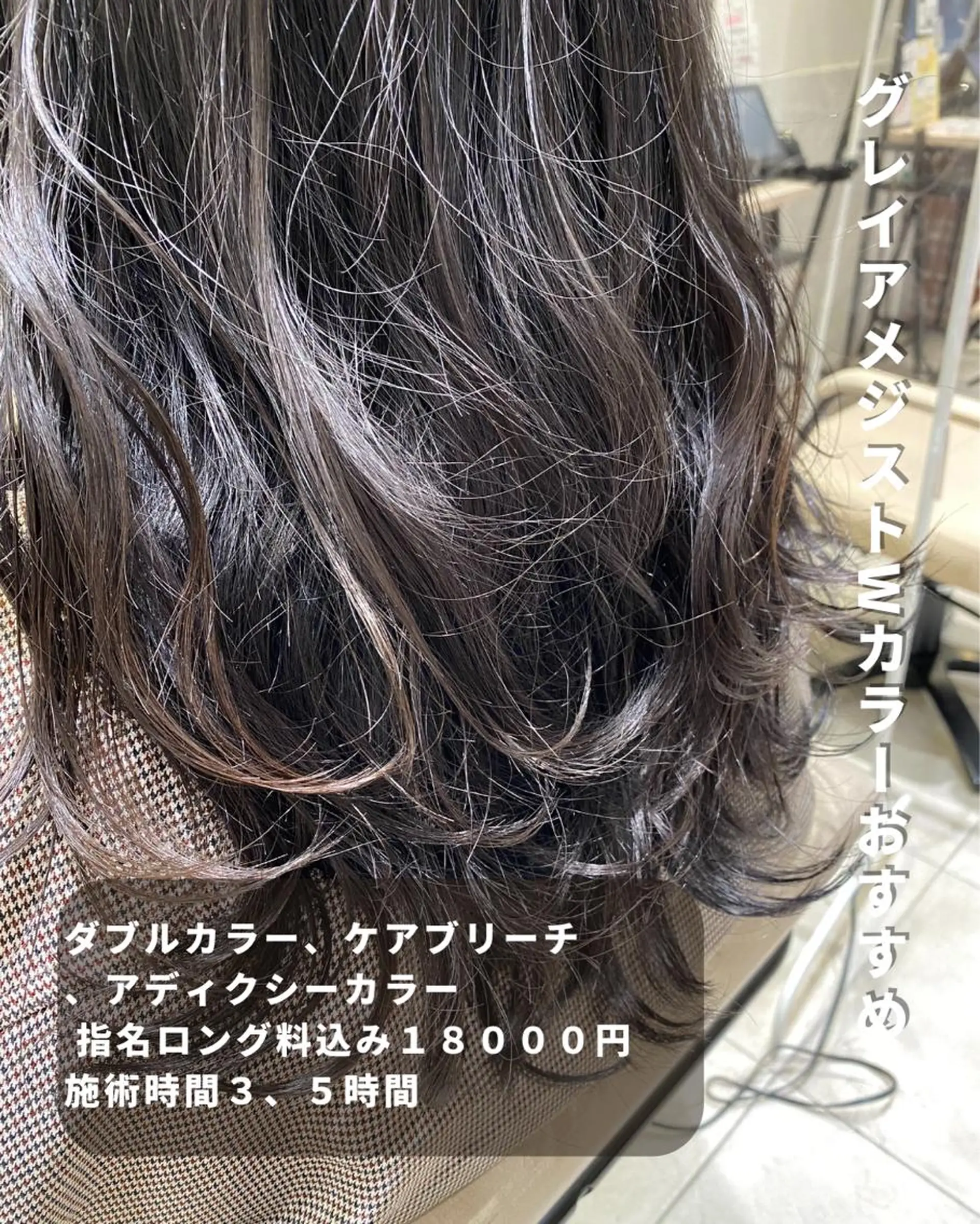 ミディアム 長津 健一郎のヘアスタイル