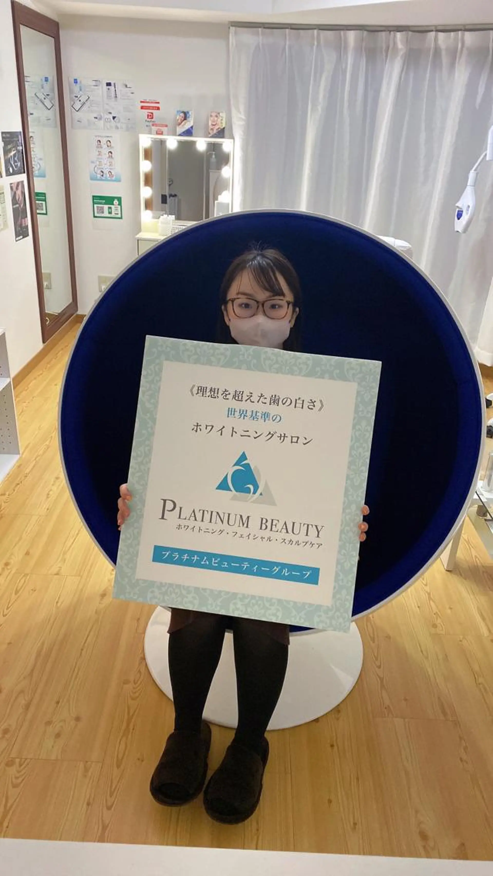 その他 セルフホワイトニングサロン Blanc所属・セルフホワイトニング サロンBlancのその他イメージ