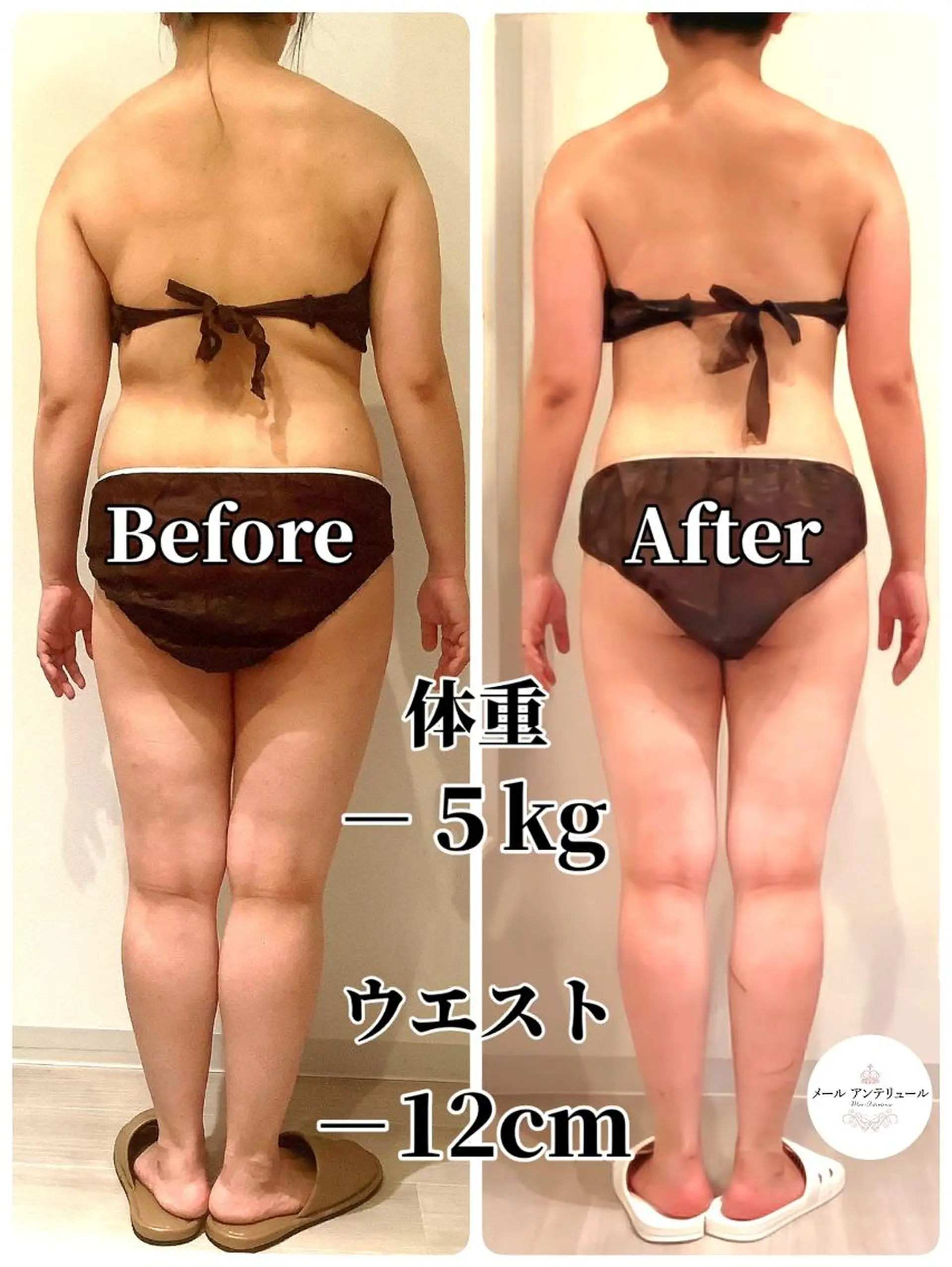 メールアンテリュール OKADAのエステ・リラクイメージ