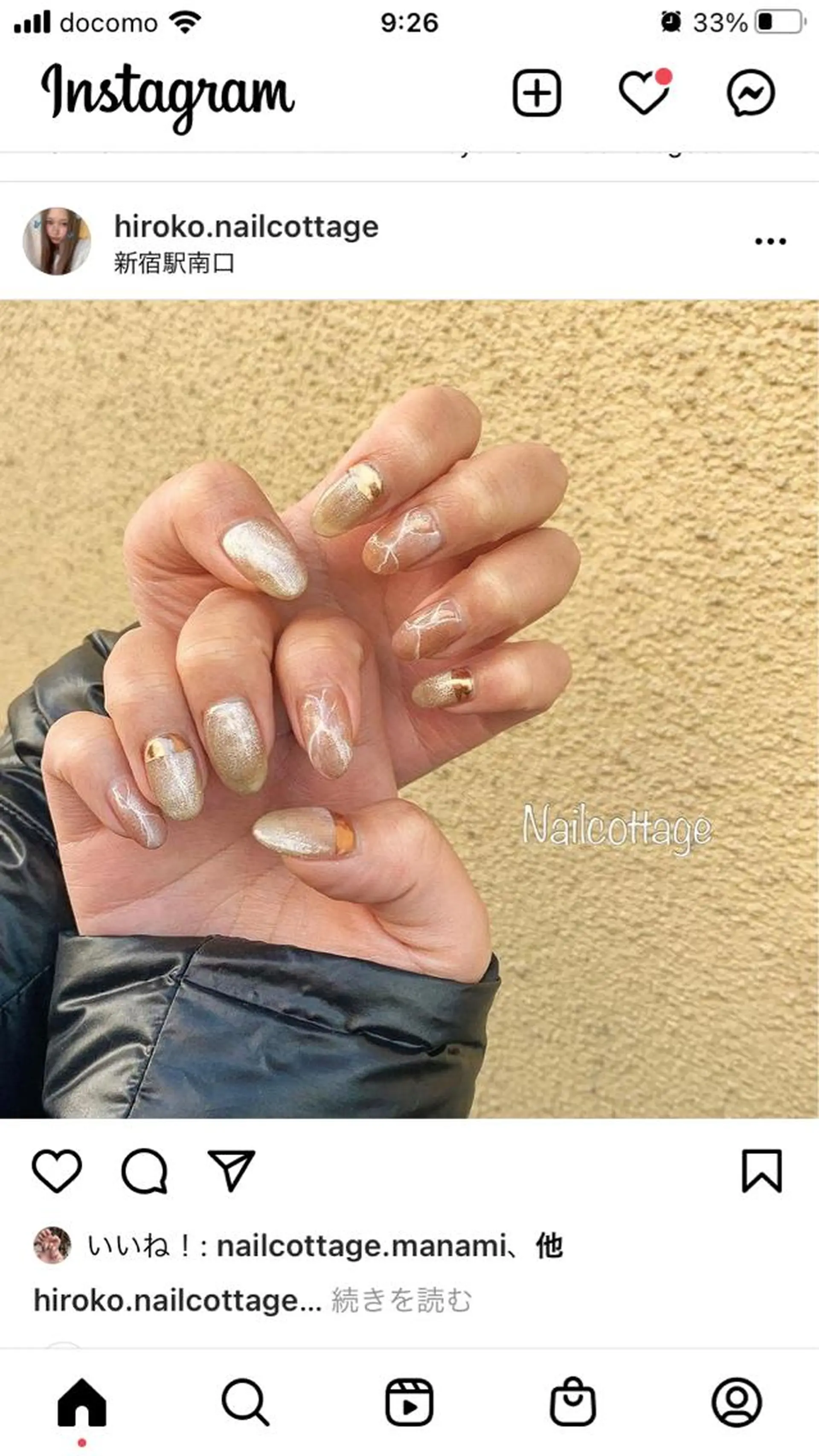 ネイル ハンドネイル Nail cottageのネイルデザイン