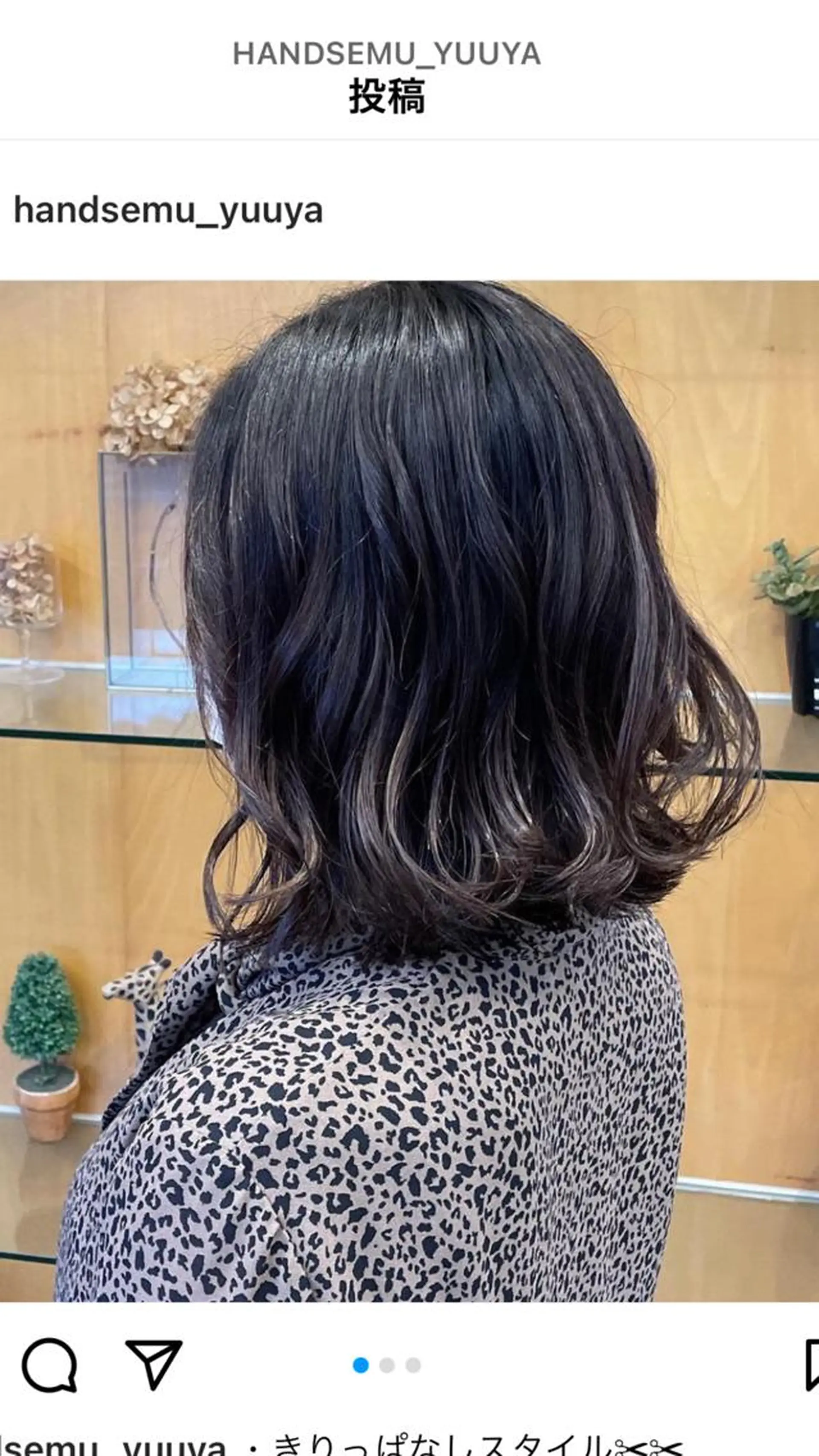 ミディアム ボブ 外ハネヘア アジアエス所属・谷山清和 ゆうやのヘアスタイル