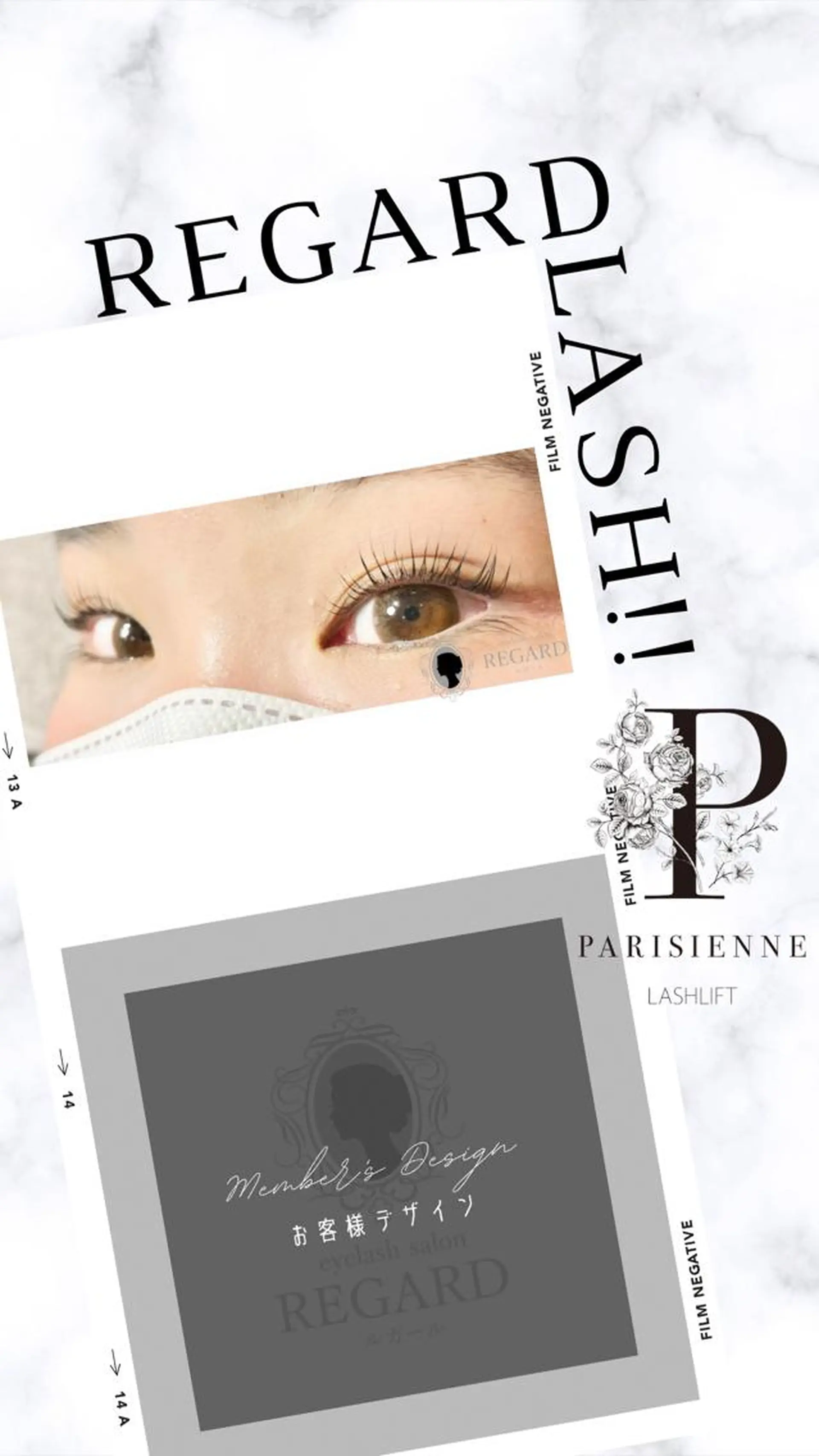 マツエク・マツパ パリジェンヌラッシュリフト マツパ REGARD ルガールのマツエク・マツパデザイン