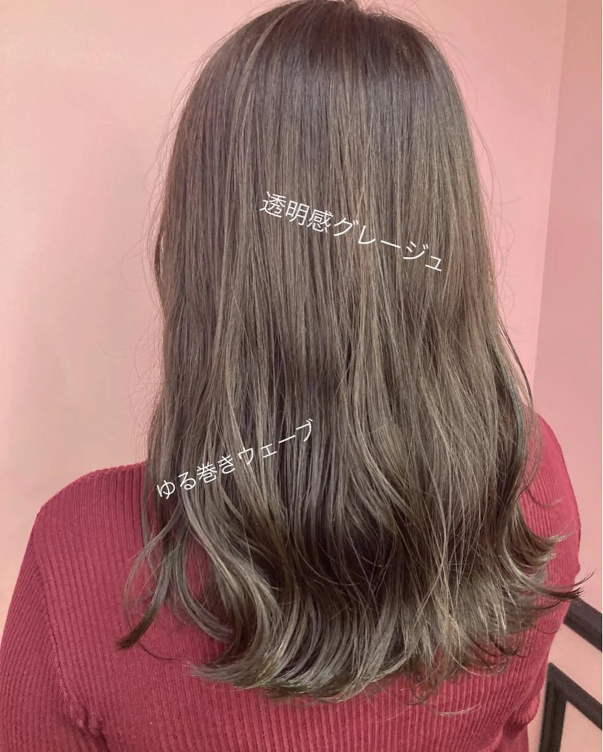 セミロング カラー 透明感カラー グレージュ カット ヘアカラー トリートメント ✨髪質改善縮毛矯正✨ 宇田川修平のエステ・リラクイメージ