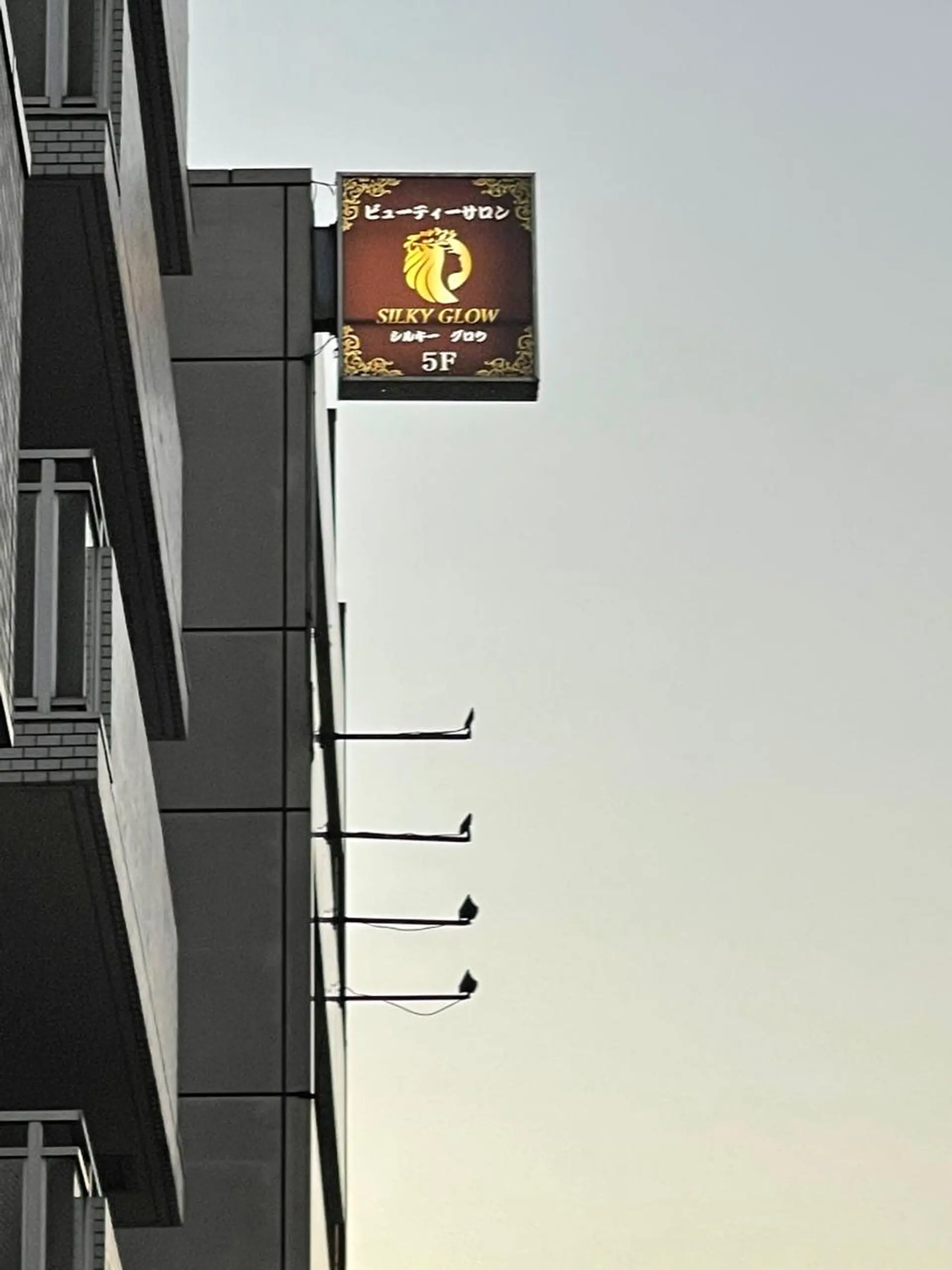 SILKY GLOW エステビューティのエステ・リラクイメージ