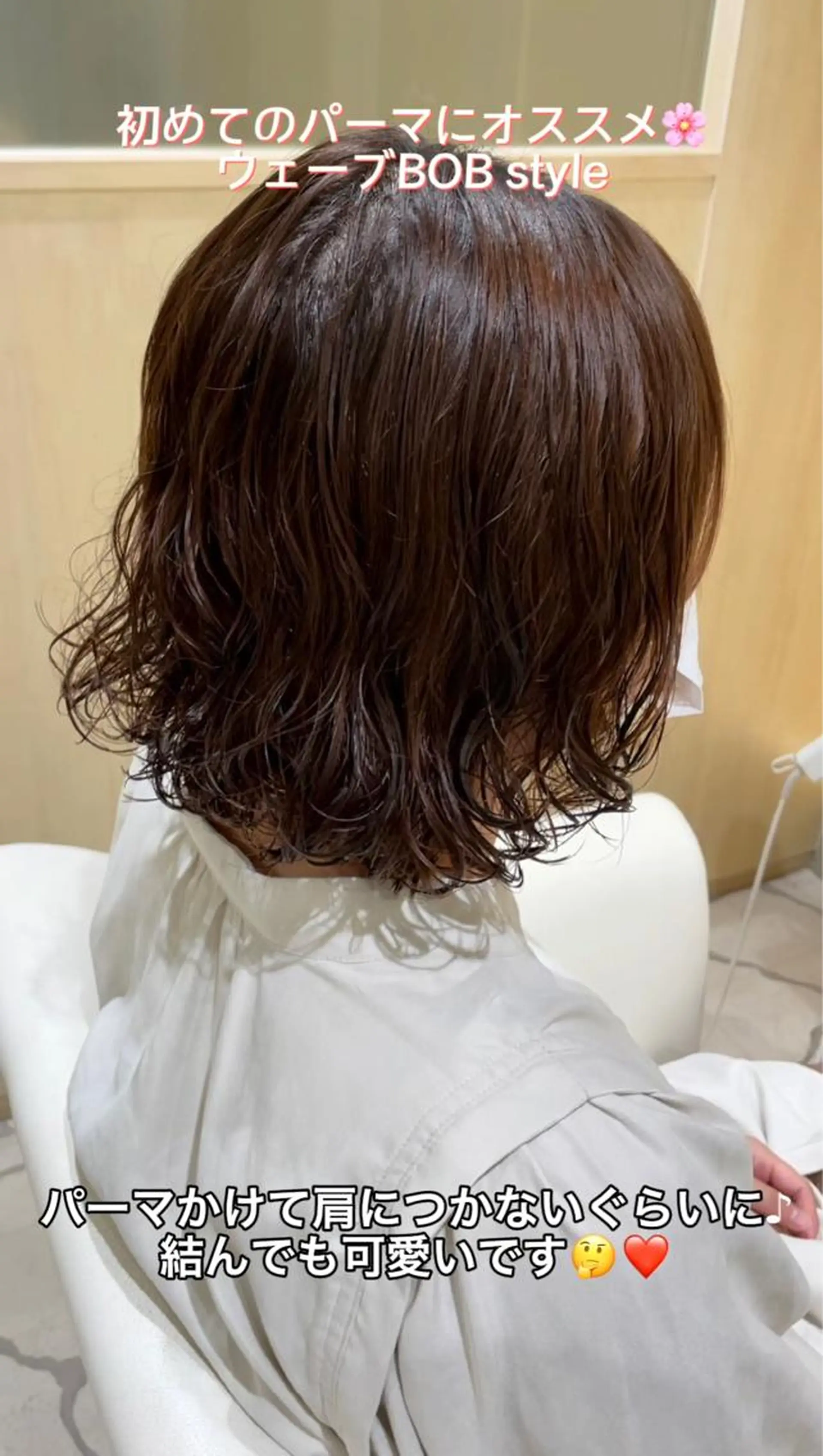 ミディアム カラー パーマ 大石 陽菜のヘアスタイル