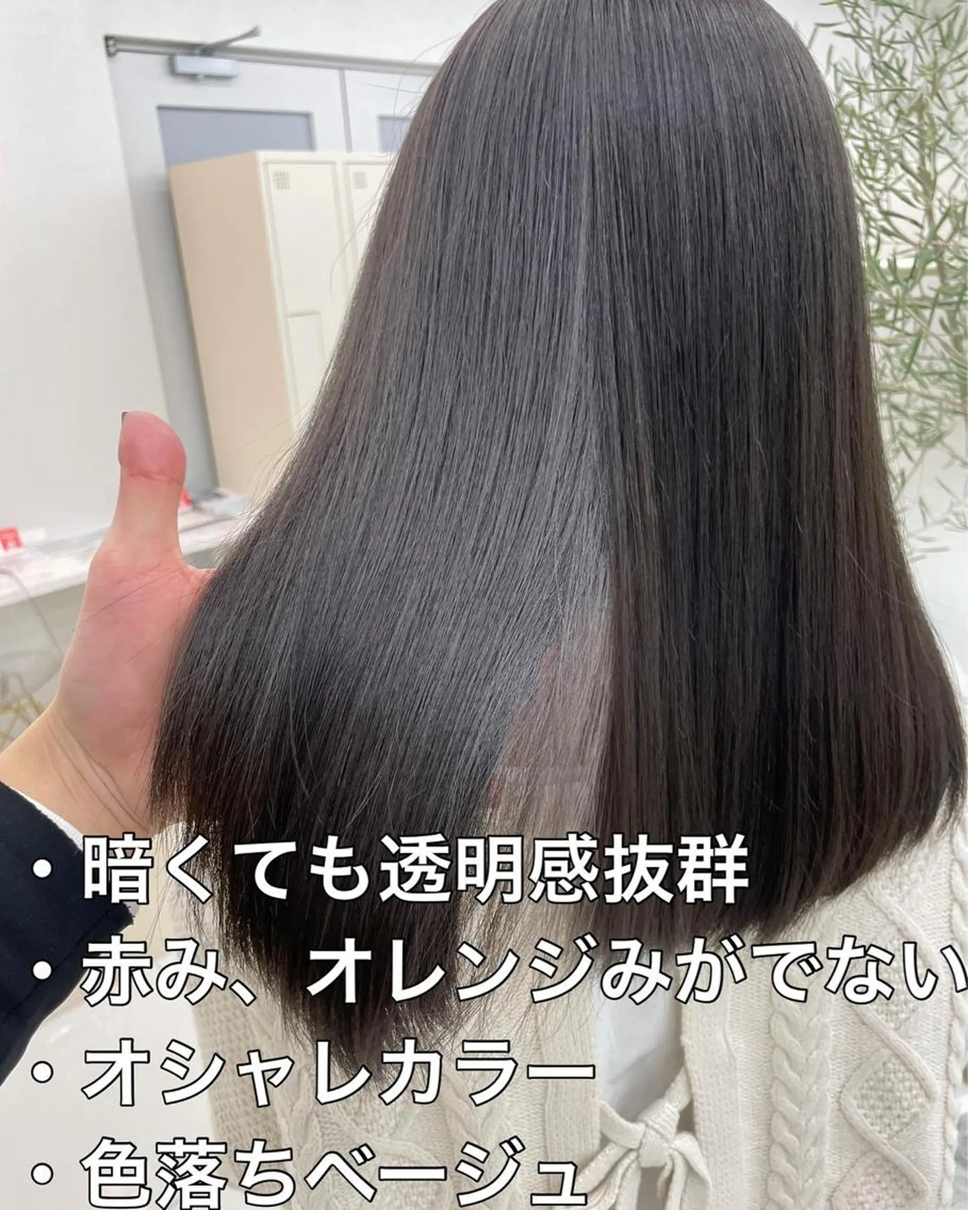 ミディアム カラー 透明感カラー オレンジ COA GINZA 空也/前髪/顔まわりのヘアスタイル