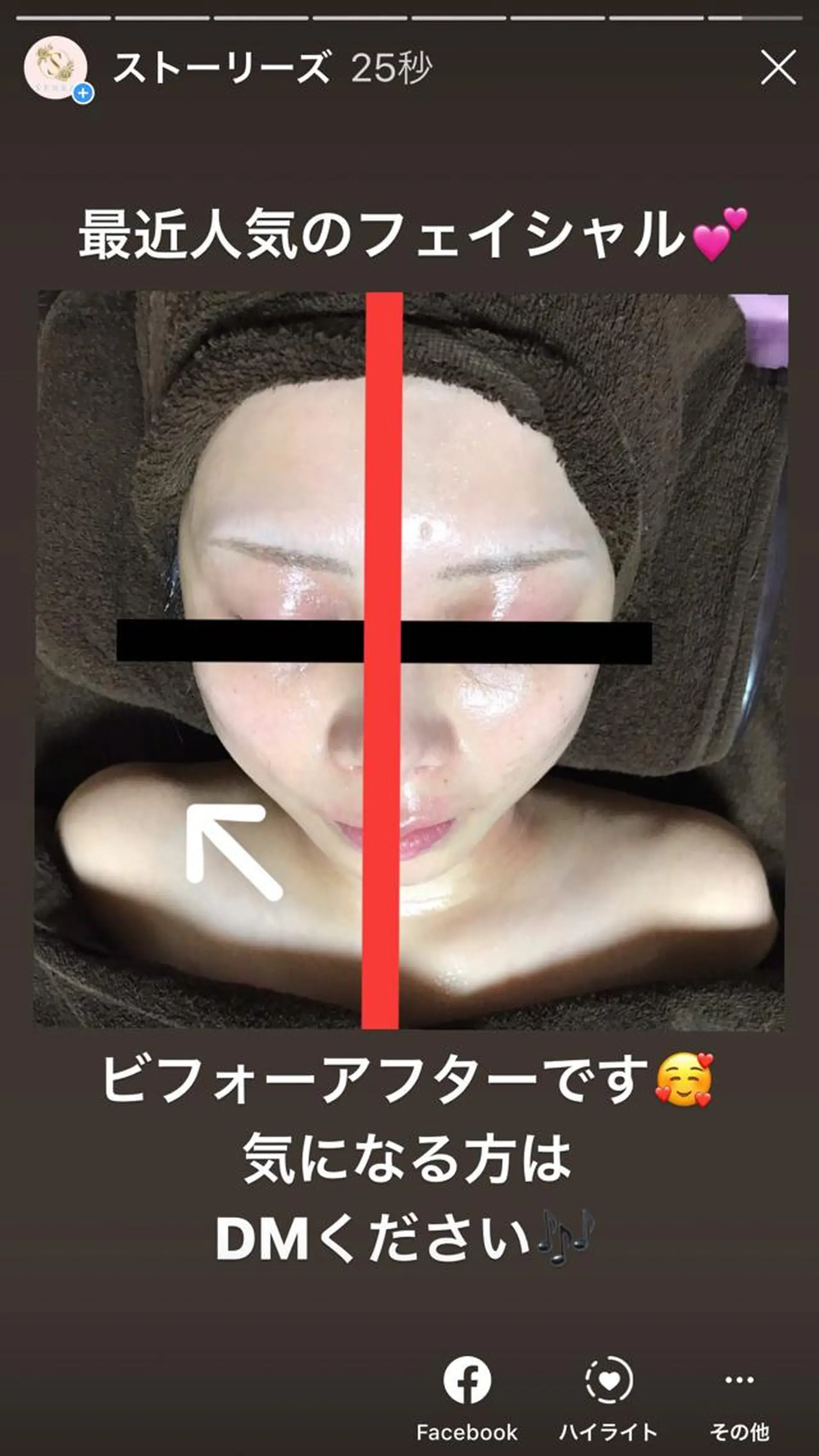 首・肩こり専門リンパ ケアサロンSENKAのエステ・リラクイメージ