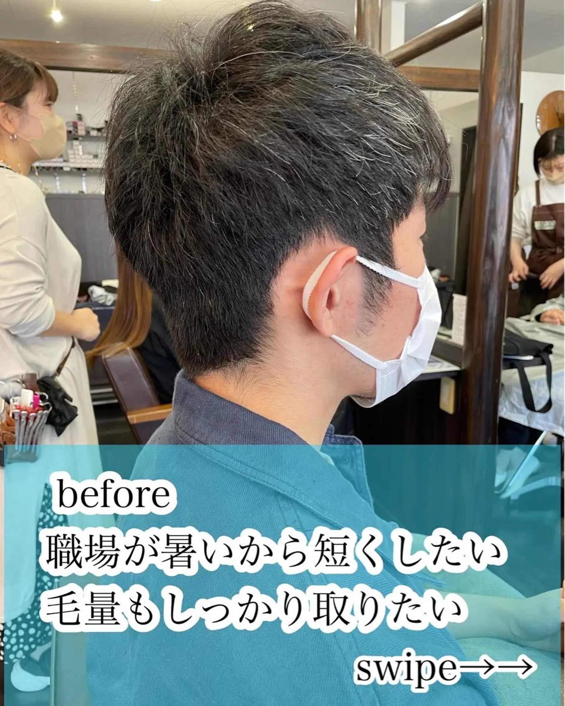 パーマ メンズ 安藤 まどかのヘアスタイル