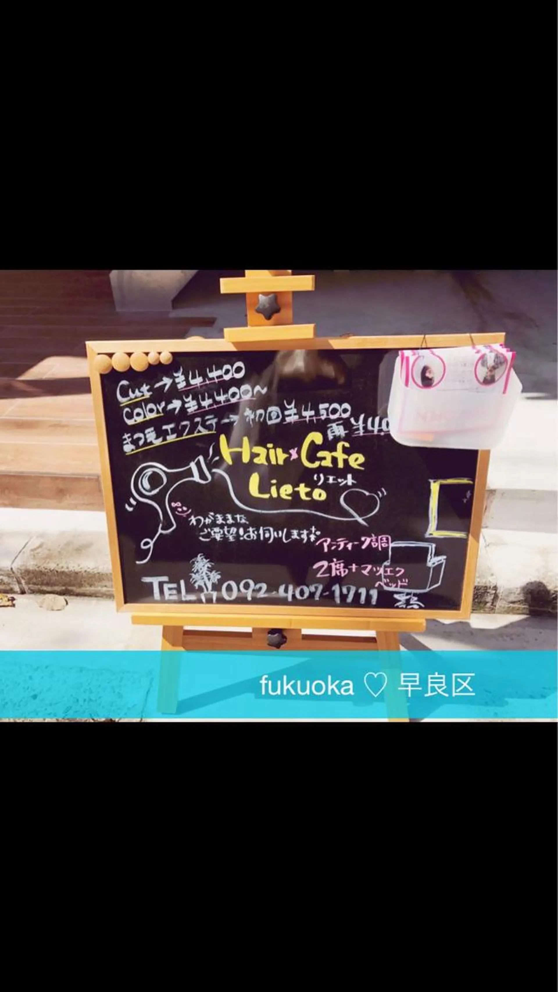 ミディアム カラー ヘアアレンジ キッズ マツエク・マツパ ヘア&カフェ ♡リエットのマツエク・マツパデザイン