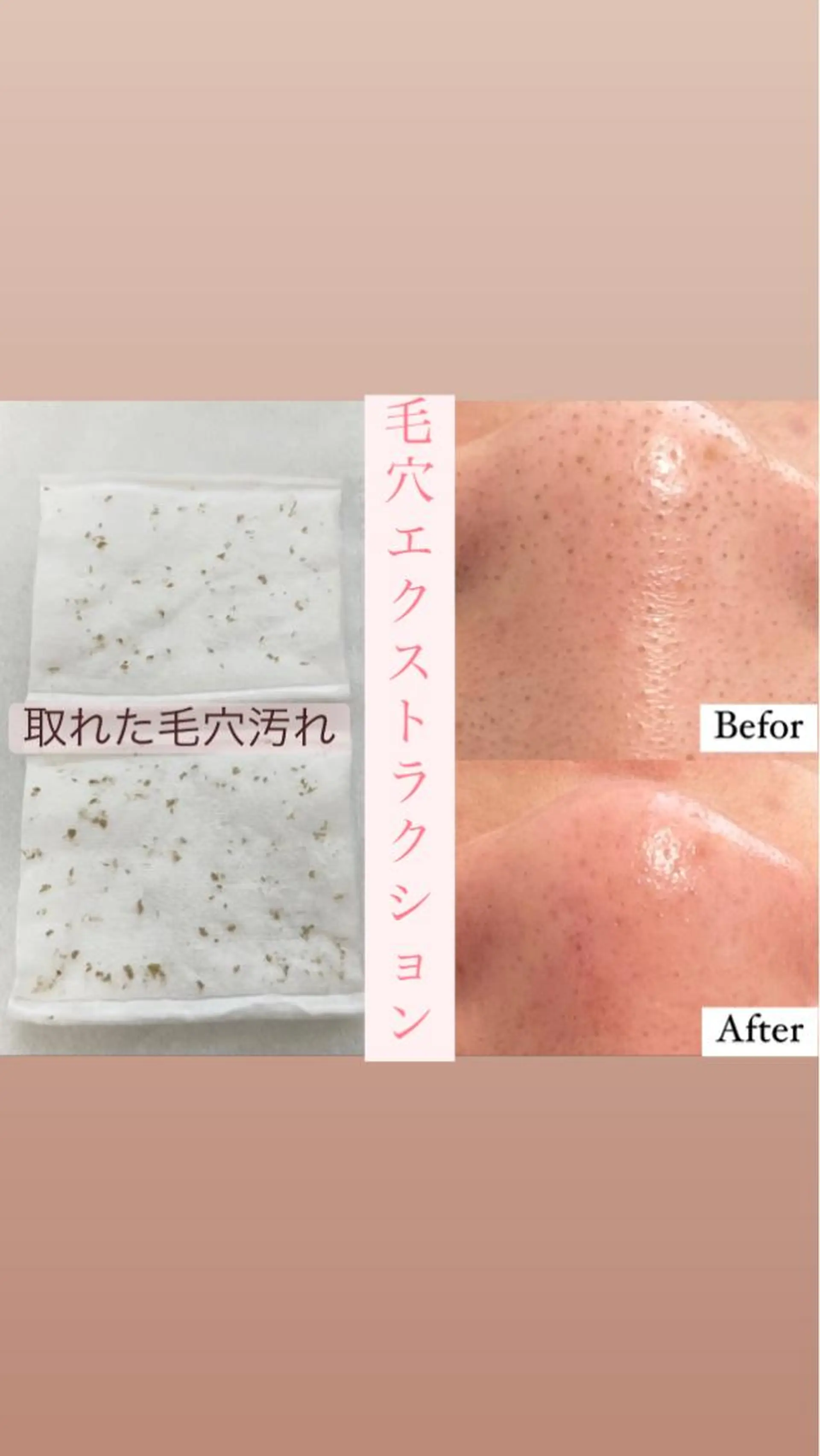 エステ リラク プライベートサロン emma【エマ】のその他イメージ