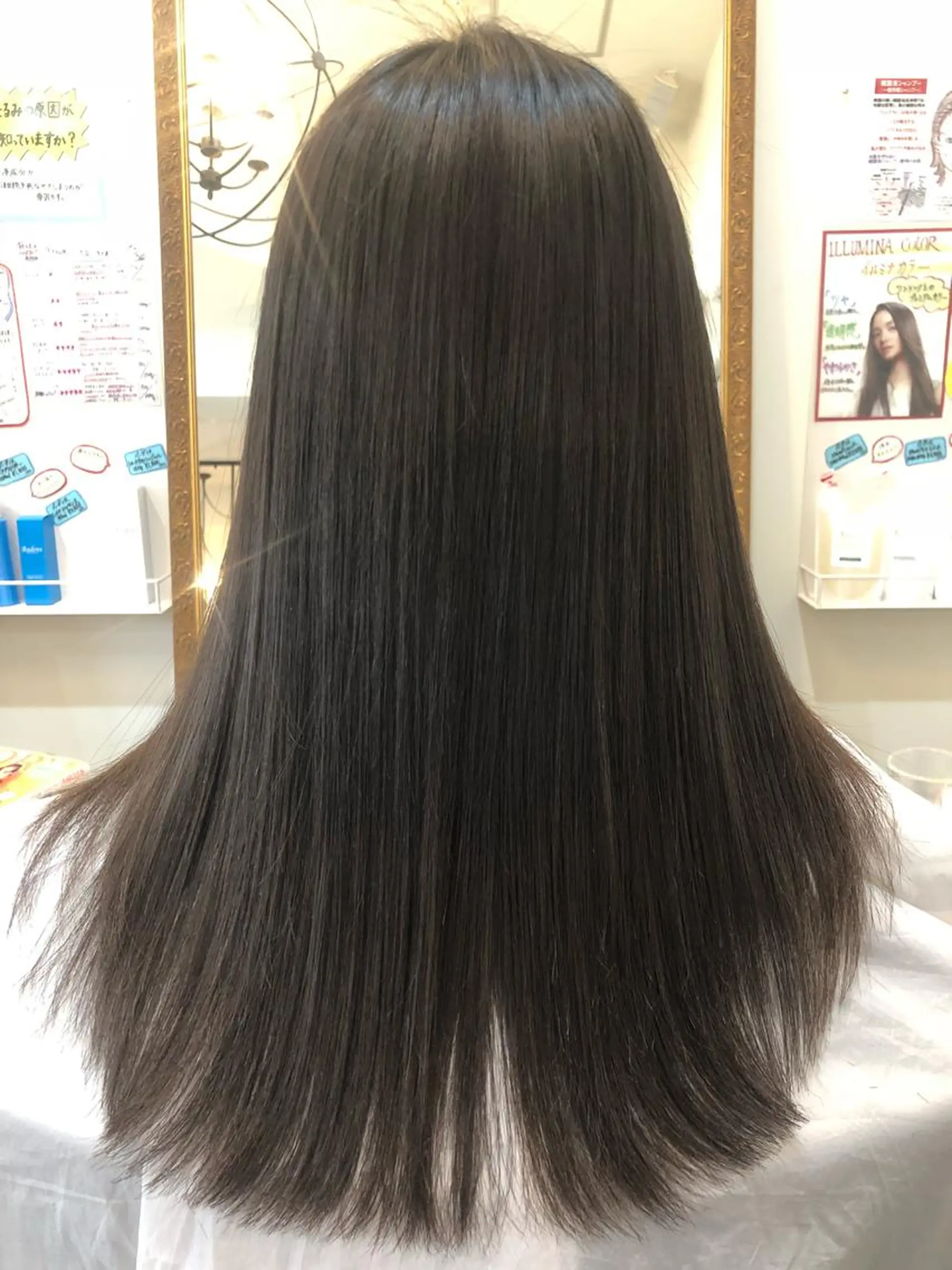 ロング トリートメント 荒木 ユウのヘアスタイル